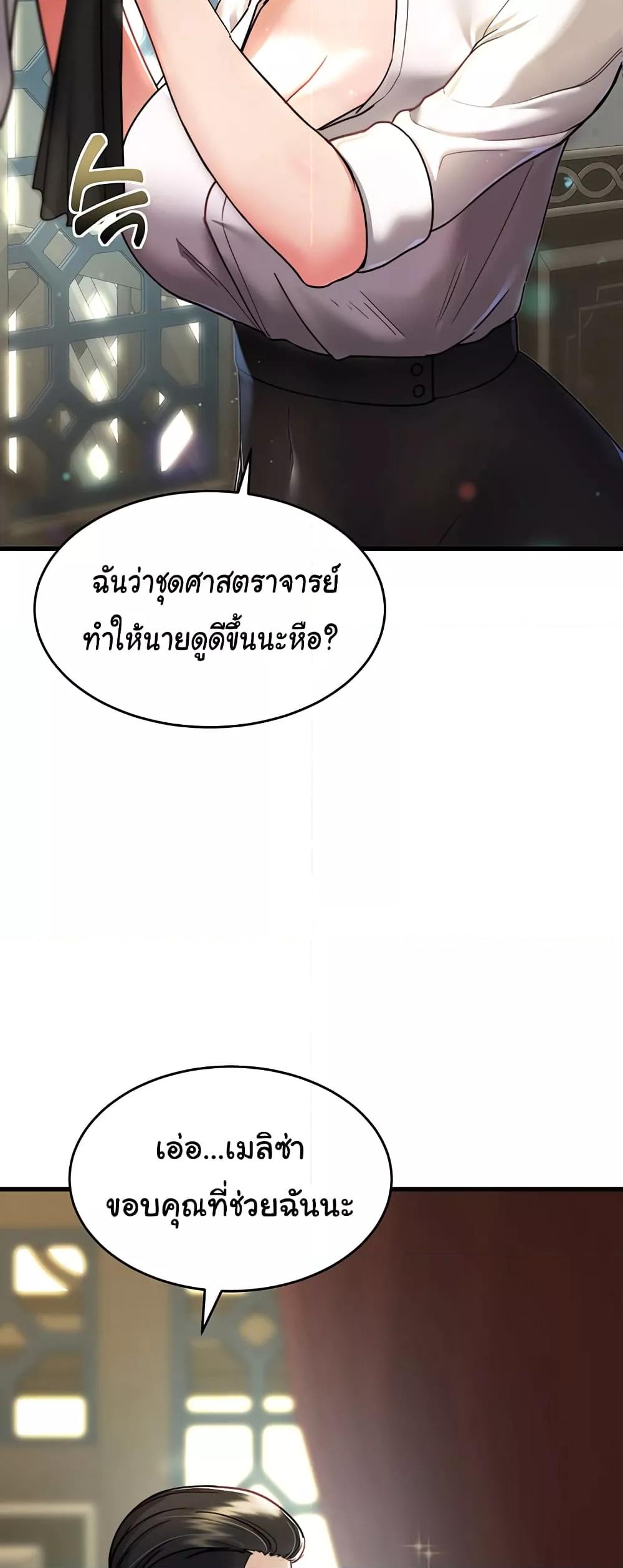 Doujin-Lc- อ่าน โดจิน มังฮวา เกาหลี ญี่ปุ่น จีน แปลไทย The Warrior Became an Academy Professor After Divorce ตอนที่ 1 2 3 4 5 6 7 8 9 10 11 12 13 14 ฟรี ไม่มีโฆษณา อ่าน โดจิน Manhwa เกาหลี ญี่ปุ่น จีน เรามีครบ คัดมาให้เน้นๆ โดจิน 18+ รับประกันความฟินโดย  Doujin Lc