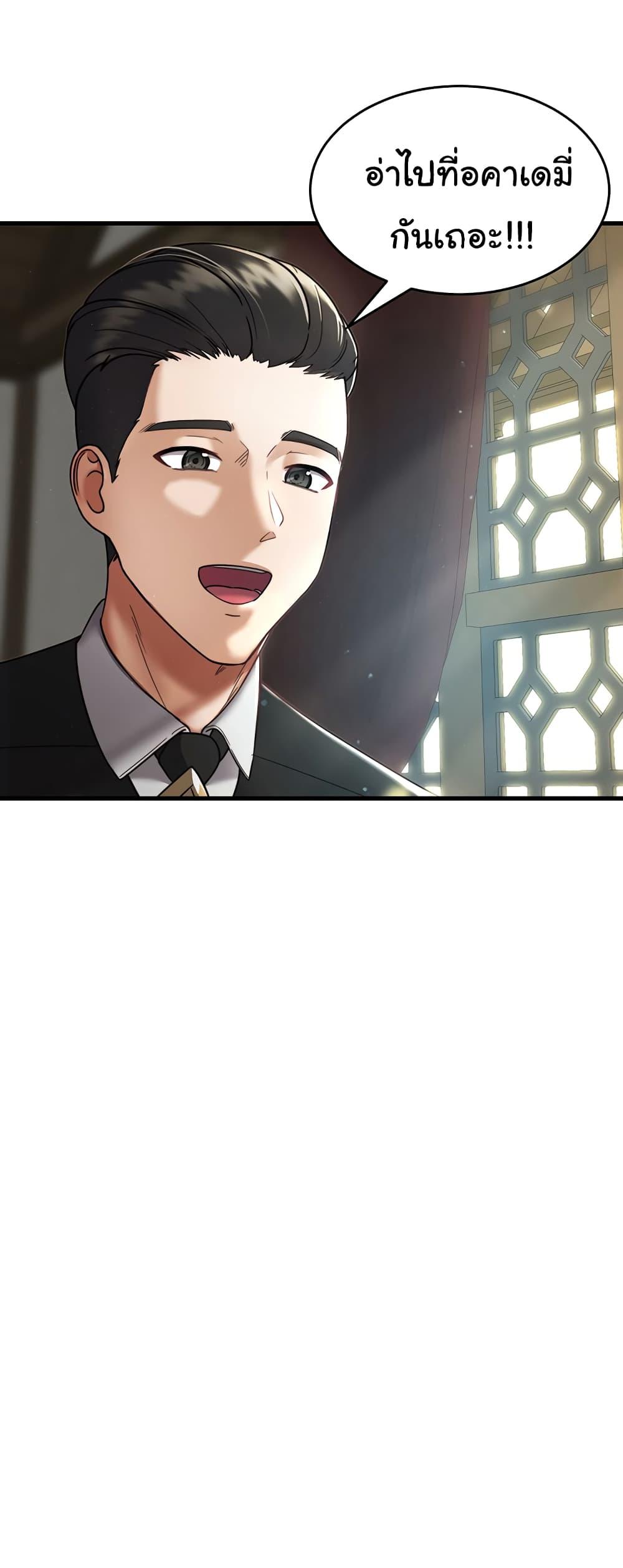 Doujin-Lc- อ่าน โดจิน มังฮวา เกาหลี ญี่ปุ่น จีน แปลไทย The Warrior Became an Academy Professor After Divorce ตอนที่ 1 2 3 4 5 6 7 8 9 10 11 12 13 14 ฟรี ไม่มีโฆษณา อ่าน โดจิน Manhwa เกาหลี ญี่ปุ่น จีน เรามีครบ คัดมาให้เน้นๆ โดจิน 18+ รับประกันความฟินโดย  Doujin Lc