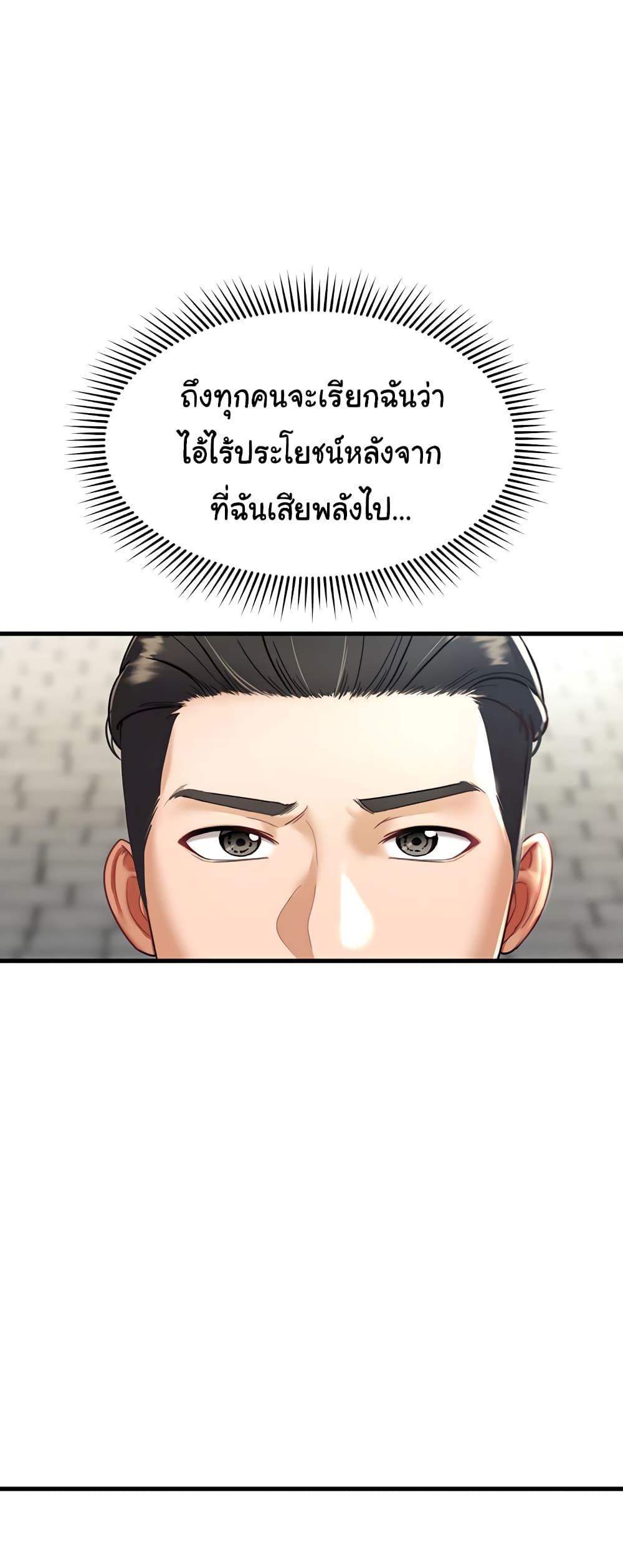 Doujin-Lc- อ่าน โดจิน มังฮวา เกาหลี ญี่ปุ่น จีน แปลไทย The Warrior Became an Academy Professor After Divorce ตอนที่ 1 2 3 4 5 6 7 8 9 10 11 12 13 14 ฟรี ไม่มีโฆษณา อ่าน โดจิน Manhwa เกาหลี ญี่ปุ่น จีน เรามีครบ คัดมาให้เน้นๆ โดจิน 18+ รับประกันความฟินโดย  Doujin Lc