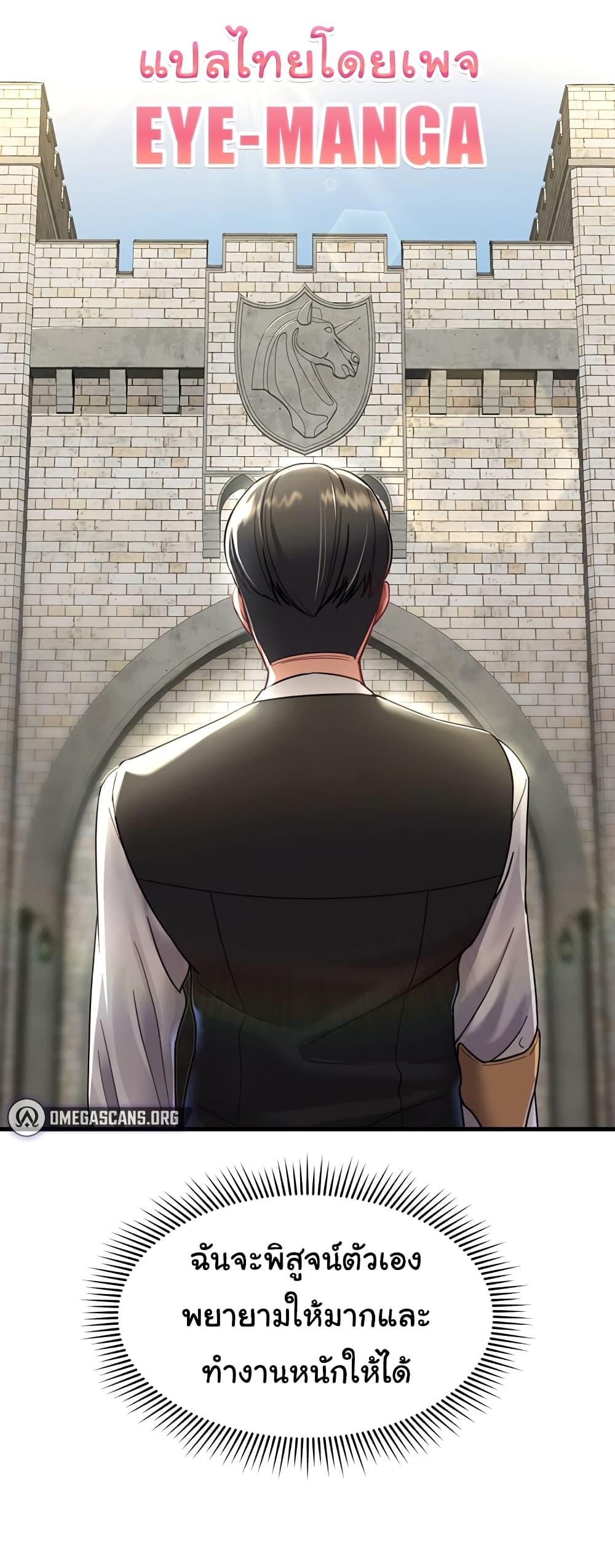 Doujin-Lc- อ่าน โดจิน มังฮวา เกาหลี ญี่ปุ่น จีน แปลไทย The Warrior Became an Academy Professor After Divorce ตอนที่ 1 2 3 4 5 6 7 8 9 10 11 12 13 14 ฟรี ไม่มีโฆษณา อ่าน โดจิน Manhwa เกาหลี ญี่ปุ่น จีน เรามีครบ คัดมาให้เน้นๆ โดจิน 18+ รับประกันความฟินโดย  Doujin Lc