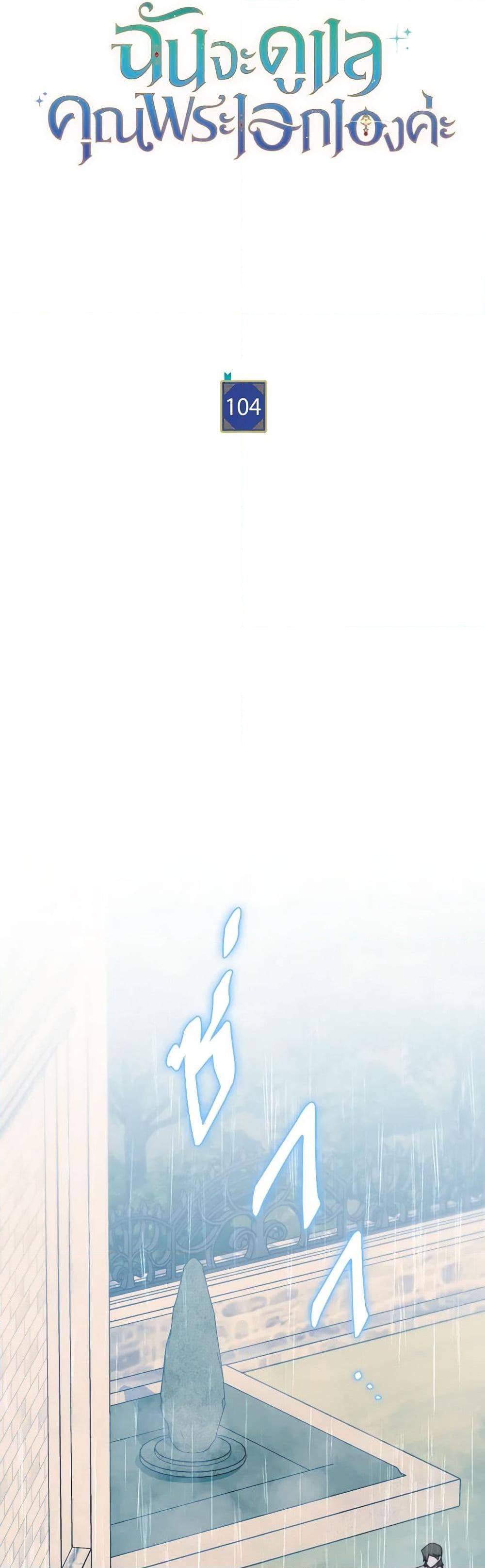 Manga-lc-com อ่านมังงะ อ่านการ์ตูน ออนไลน์ ฟรี Writing My Male Lead’s Happily Ever After ตอนที่ 1 2 3 4 5 6 7 8 9 10 11 12 13 14 ฟรี ไม่มีโฆษณา Manga-lc - อ่าน มังงะ อ่าน การ์ตูน ออนไลน์ อ่านมังงะ ฟรี