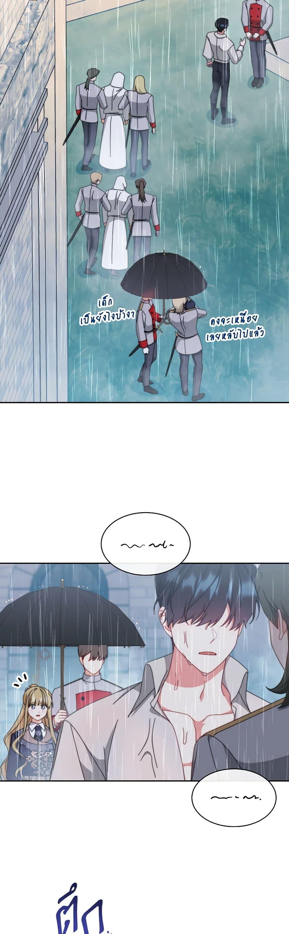 Manga-lc-com อ่านมังงะ อ่านการ์ตูน ออนไลน์ ฟรี Writing My Male Lead’s Happily Ever After ตอนที่ 1 2 3 4 5 6 7 8 9 10 11 12 13 14 ฟรี ไม่มีโฆษณา Manga-lc - อ่าน มังงะ อ่าน การ์ตูน ออนไลน์ อ่านมังงะ ฟรี