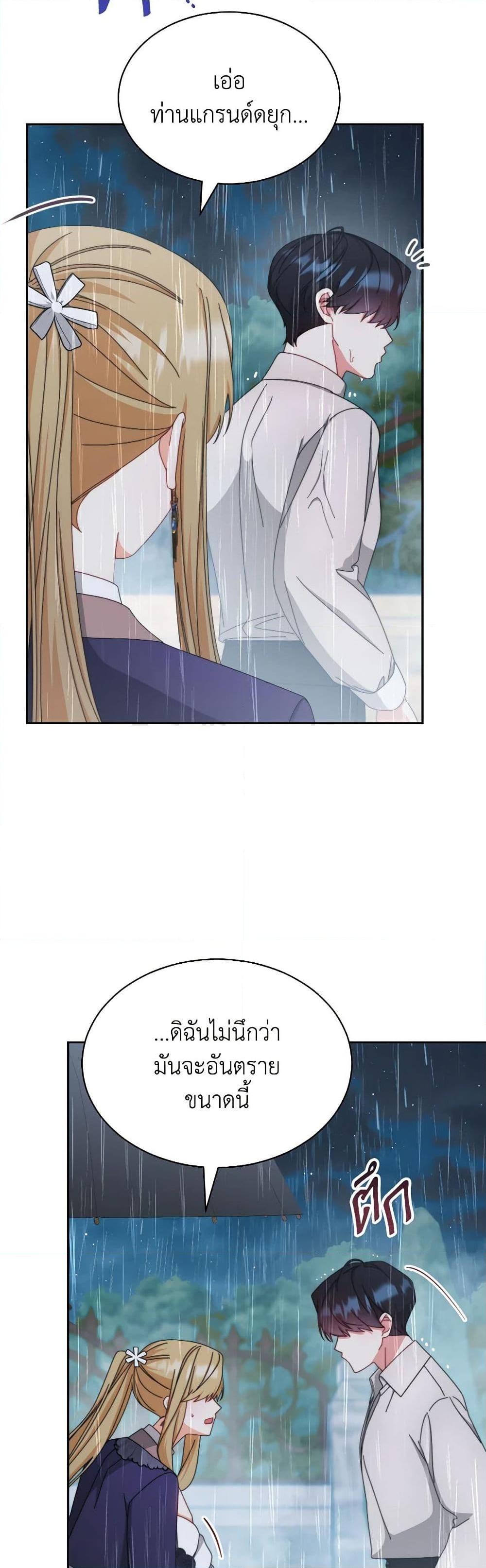 Manga-lc-com อ่านมังงะ อ่านการ์ตูน ออนไลน์ ฟรี Writing My Male Lead’s Happily Ever After ตอนที่ 1 2 3 4 5 6 7 8 9 10 11 12 13 14 ฟรี ไม่มีโฆษณา Manga-lc - อ่าน มังงะ อ่าน การ์ตูน ออนไลน์ อ่านมังงะ ฟรี