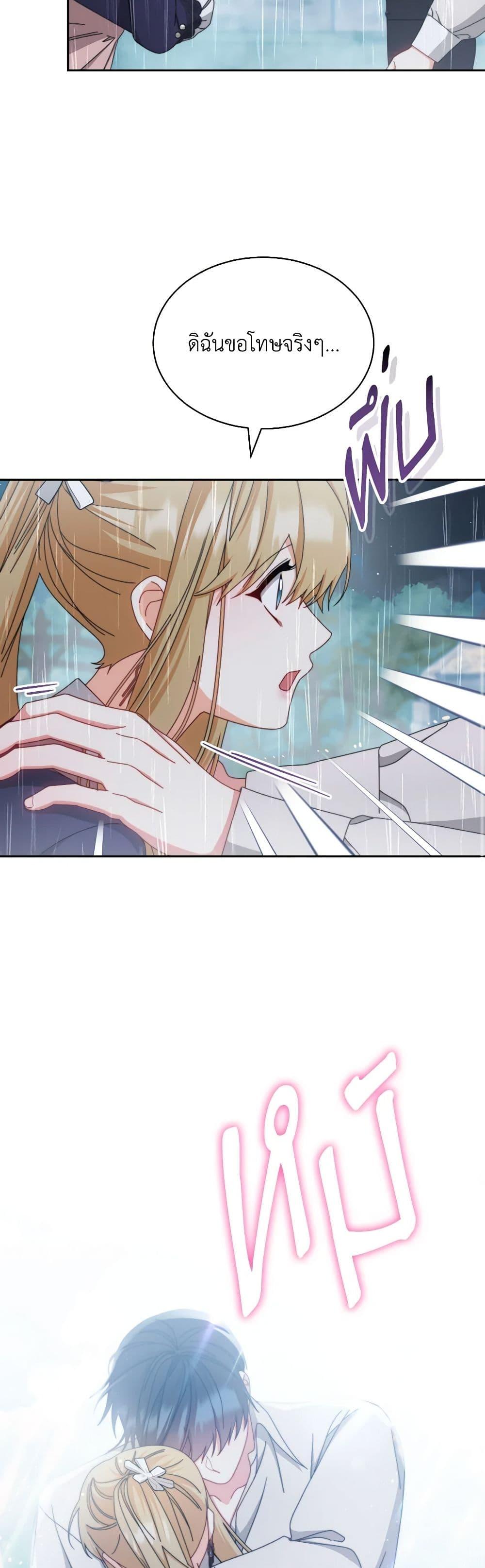 Manga-lc-com อ่านมังงะ อ่านการ์ตูน ออนไลน์ ฟรี Writing My Male Lead’s Happily Ever After ตอนที่ 1 2 3 4 5 6 7 8 9 10 11 12 13 14 ฟรี ไม่มีโฆษณา Manga-lc - อ่าน มังงะ อ่าน การ์ตูน ออนไลน์ อ่านมังงะ ฟรี