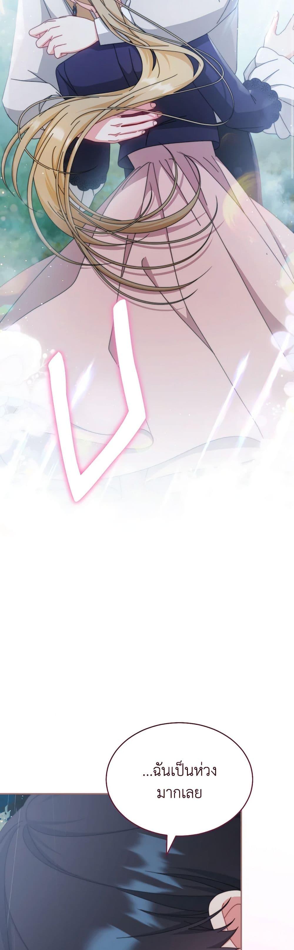 Manga-lc-com อ่านมังงะ อ่านการ์ตูน ออนไลน์ ฟรี Writing My Male Lead’s Happily Ever After ตอนที่ 1 2 3 4 5 6 7 8 9 10 11 12 13 14 ฟรี ไม่มีโฆษณา Manga-lc - อ่าน มังงะ อ่าน การ์ตูน ออนไลน์ อ่านมังงะ ฟรี