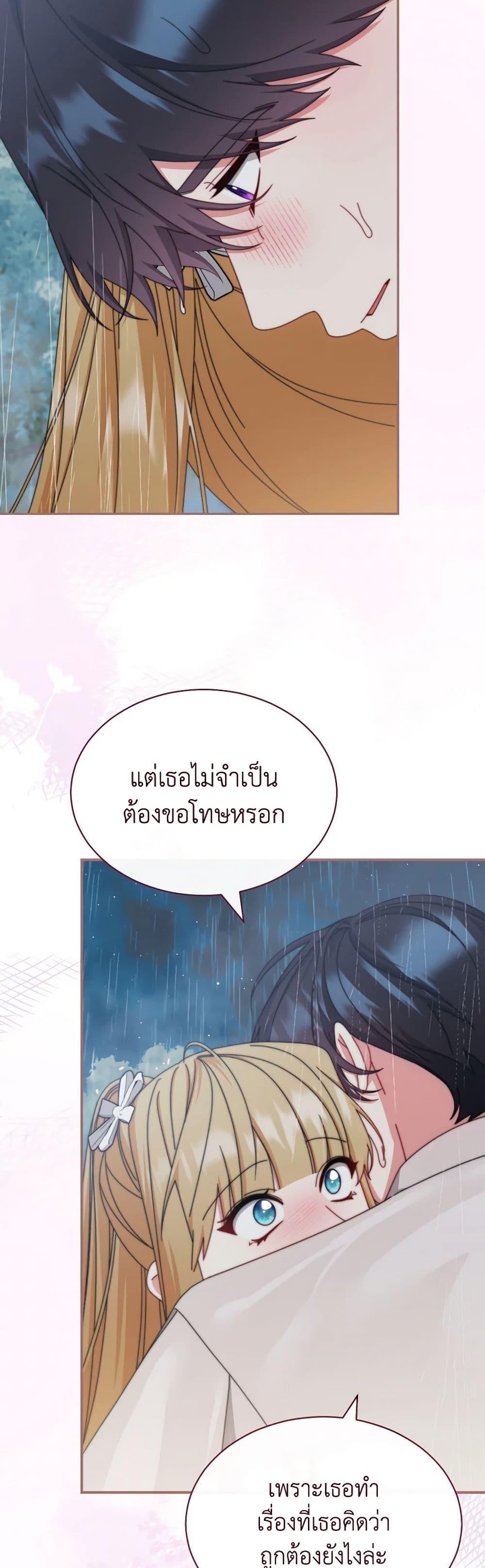 Manga-lc-com อ่านมังงะ อ่านการ์ตูน ออนไลน์ ฟรี Writing My Male Lead’s Happily Ever After ตอนที่ 1 2 3 4 5 6 7 8 9 10 11 12 13 14 ฟรี ไม่มีโฆษณา Manga-lc - อ่าน มังงะ อ่าน การ์ตูน ออนไลน์ อ่านมังงะ ฟรี