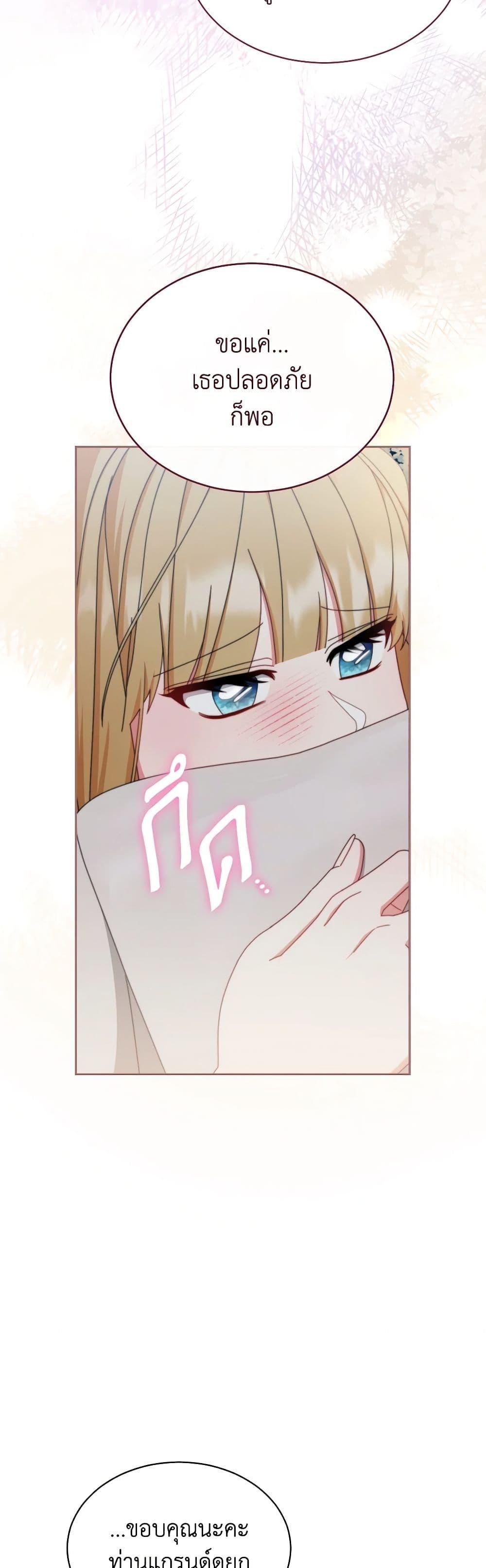 Manga-lc-com อ่านมังงะ อ่านการ์ตูน ออนไลน์ ฟรี Writing My Male Lead’s Happily Ever After ตอนที่ 1 2 3 4 5 6 7 8 9 10 11 12 13 14 ฟรี ไม่มีโฆษณา Manga-lc - อ่าน มังงะ อ่าน การ์ตูน ออนไลน์ อ่านมังงะ ฟรี