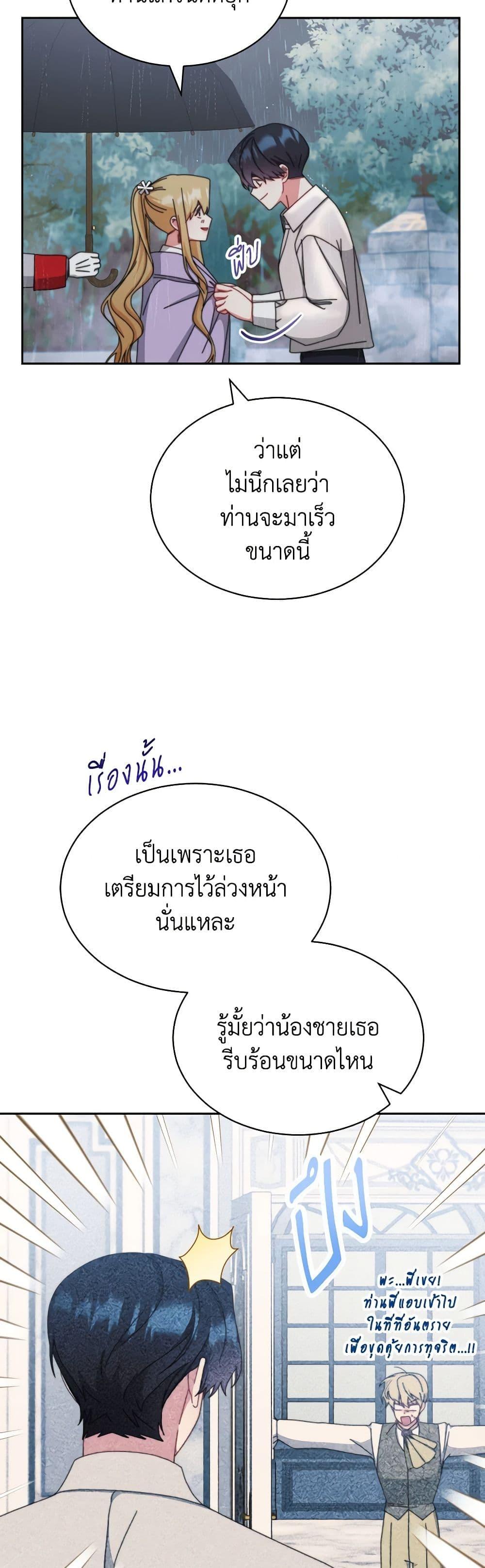 Manga-lc-com อ่านมังงะ อ่านการ์ตูน ออนไลน์ ฟรี Writing My Male Lead’s Happily Ever After ตอนที่ 1 2 3 4 5 6 7 8 9 10 11 12 13 14 ฟรี ไม่มีโฆษณา Manga-lc - อ่าน มังงะ อ่าน การ์ตูน ออนไลน์ อ่านมังงะ ฟรี