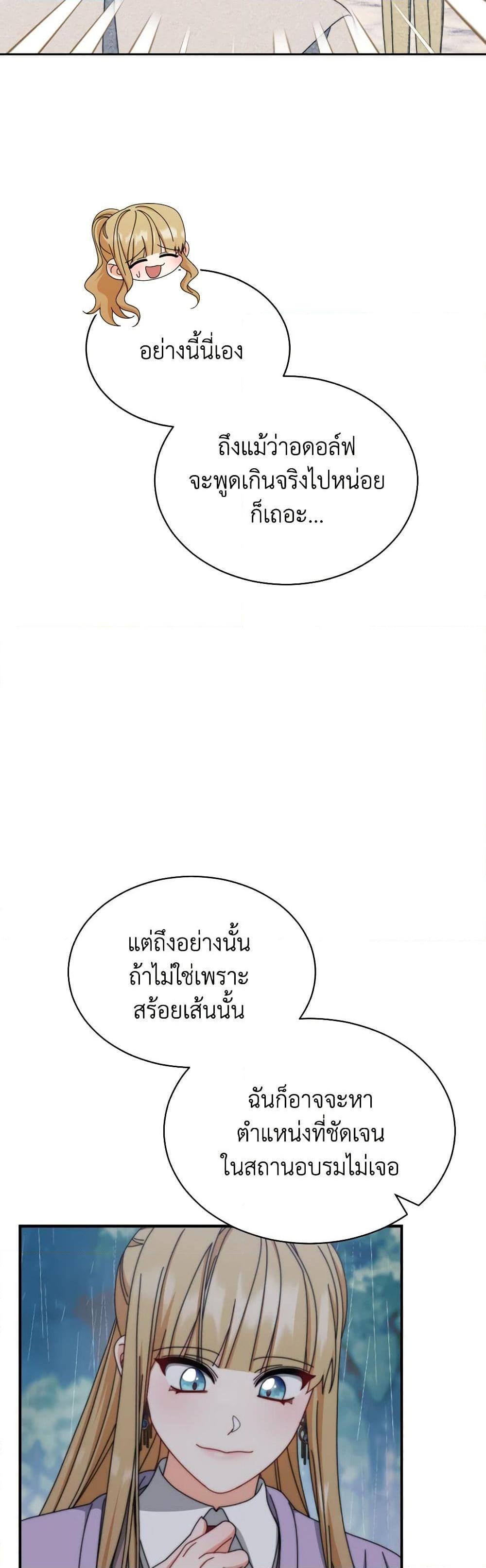 Manga-lc-com อ่านมังงะ อ่านการ์ตูน ออนไลน์ ฟรี Writing My Male Lead’s Happily Ever After ตอนที่ 1 2 3 4 5 6 7 8 9 10 11 12 13 14 ฟรี ไม่มีโฆษณา Manga-lc - อ่าน มังงะ อ่าน การ์ตูน ออนไลน์ อ่านมังงะ ฟรี