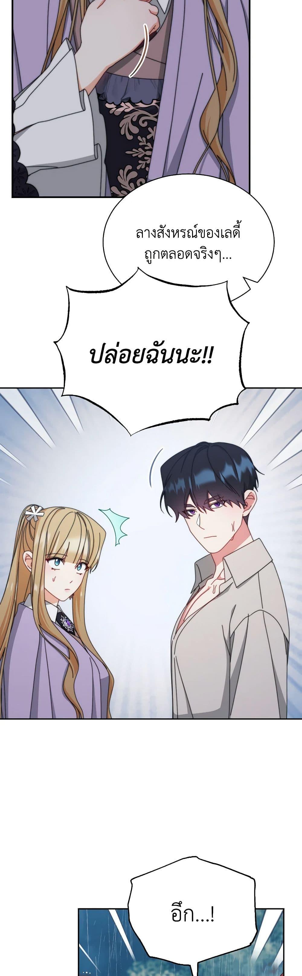 Manga-lc-com อ่านมังงะ อ่านการ์ตูน ออนไลน์ ฟรี Writing My Male Lead’s Happily Ever After ตอนที่ 1 2 3 4 5 6 7 8 9 10 11 12 13 14 ฟรี ไม่มีโฆษณา Manga-lc - อ่าน มังงะ อ่าน การ์ตูน ออนไลน์ อ่านมังงะ ฟรี