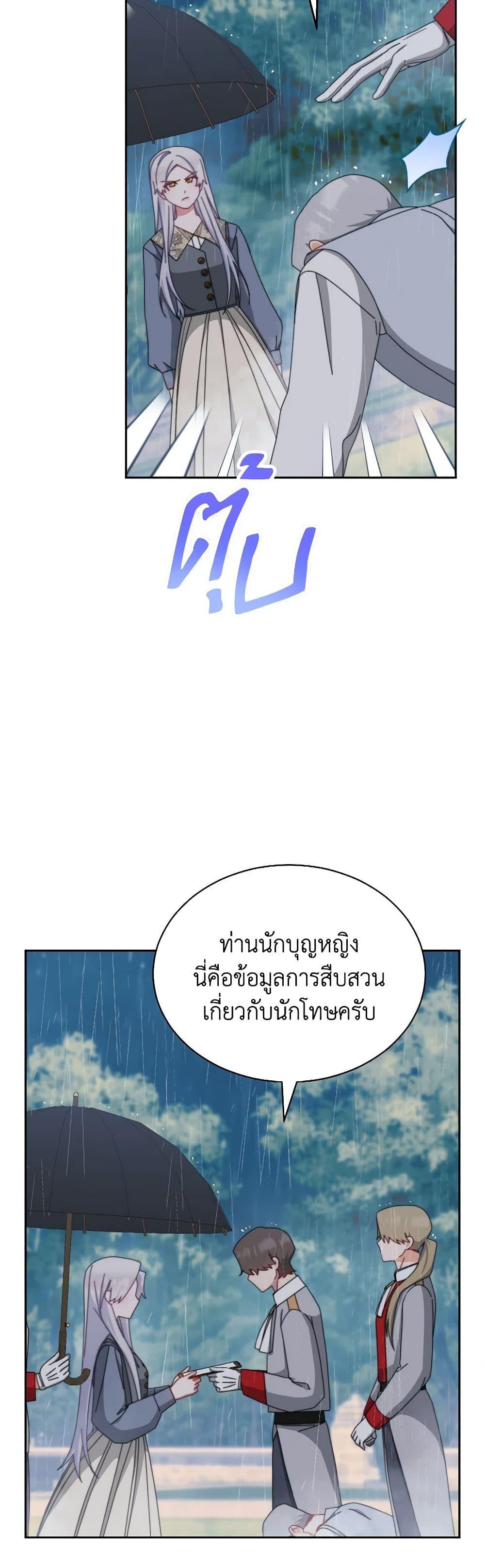Manga-lc-com อ่านมังงะ อ่านการ์ตูน ออนไลน์ ฟรี Writing My Male Lead’s Happily Ever After ตอนที่ 1 2 3 4 5 6 7 8 9 10 11 12 13 14 ฟรี ไม่มีโฆษณา Manga-lc - อ่าน มังงะ อ่าน การ์ตูน ออนไลน์ อ่านมังงะ ฟรี