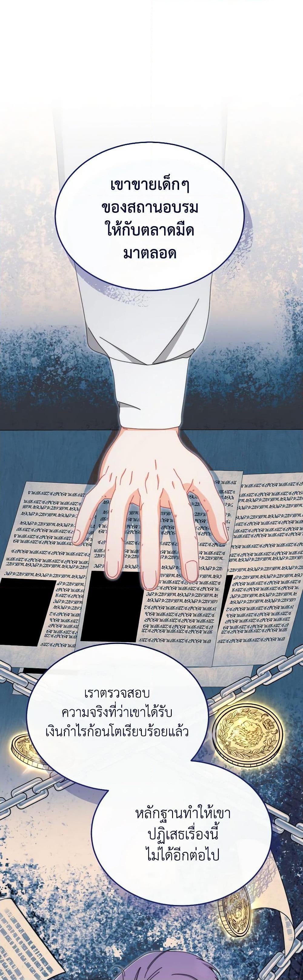 Manga-lc-com อ่านมังงะ อ่านการ์ตูน ออนไลน์ ฟรี Writing My Male Lead’s Happily Ever After ตอนที่ 1 2 3 4 5 6 7 8 9 10 11 12 13 14 ฟรี ไม่มีโฆษณา Manga-lc - อ่าน มังงะ อ่าน การ์ตูน ออนไลน์ อ่านมังงะ ฟรี