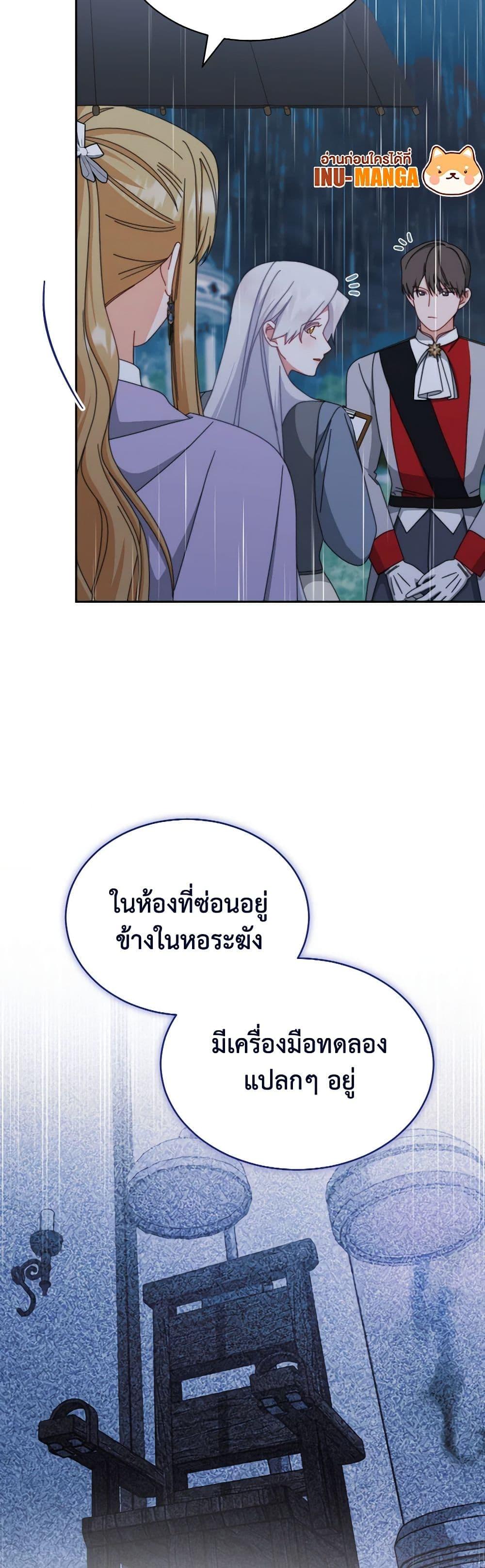 Manga-lc-com อ่านมังงะ อ่านการ์ตูน ออนไลน์ ฟรี Writing My Male Lead’s Happily Ever After ตอนที่ 1 2 3 4 5 6 7 8 9 10 11 12 13 14 ฟรี ไม่มีโฆษณา Manga-lc - อ่าน มังงะ อ่าน การ์ตูน ออนไลน์ อ่านมังงะ ฟรี