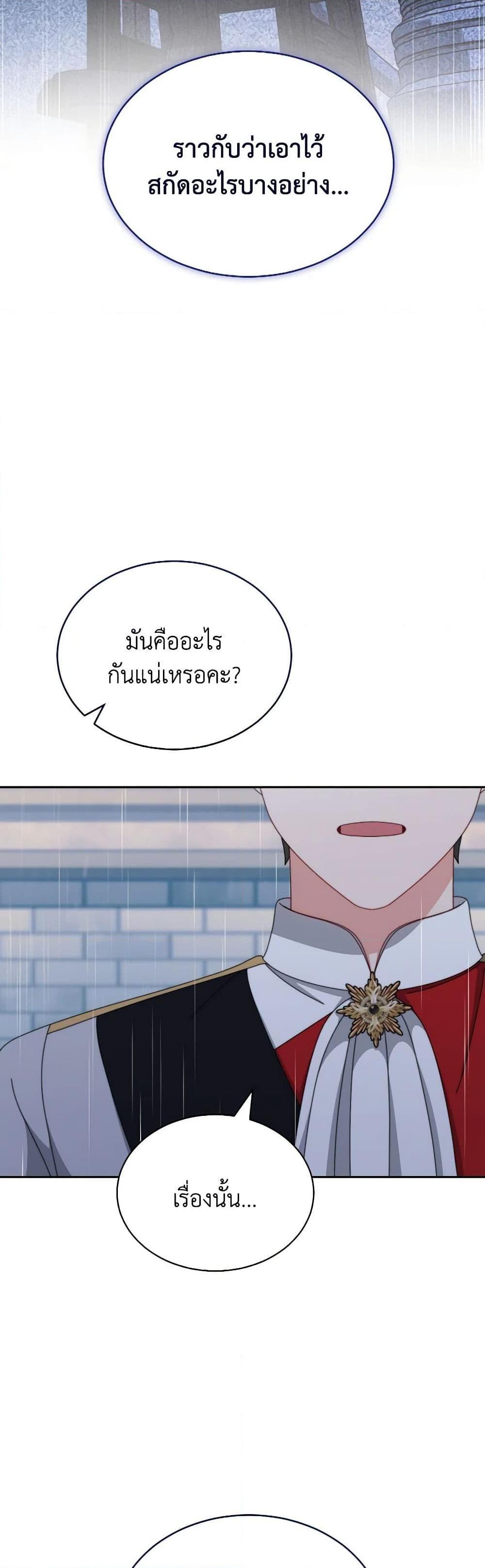 Manga-lc-com อ่านมังงะ อ่านการ์ตูน ออนไลน์ ฟรี Writing My Male Lead’s Happily Ever After ตอนที่ 1 2 3 4 5 6 7 8 9 10 11 12 13 14 ฟรี ไม่มีโฆษณา Manga-lc - อ่าน มังงะ อ่าน การ์ตูน ออนไลน์ อ่านมังงะ ฟรี