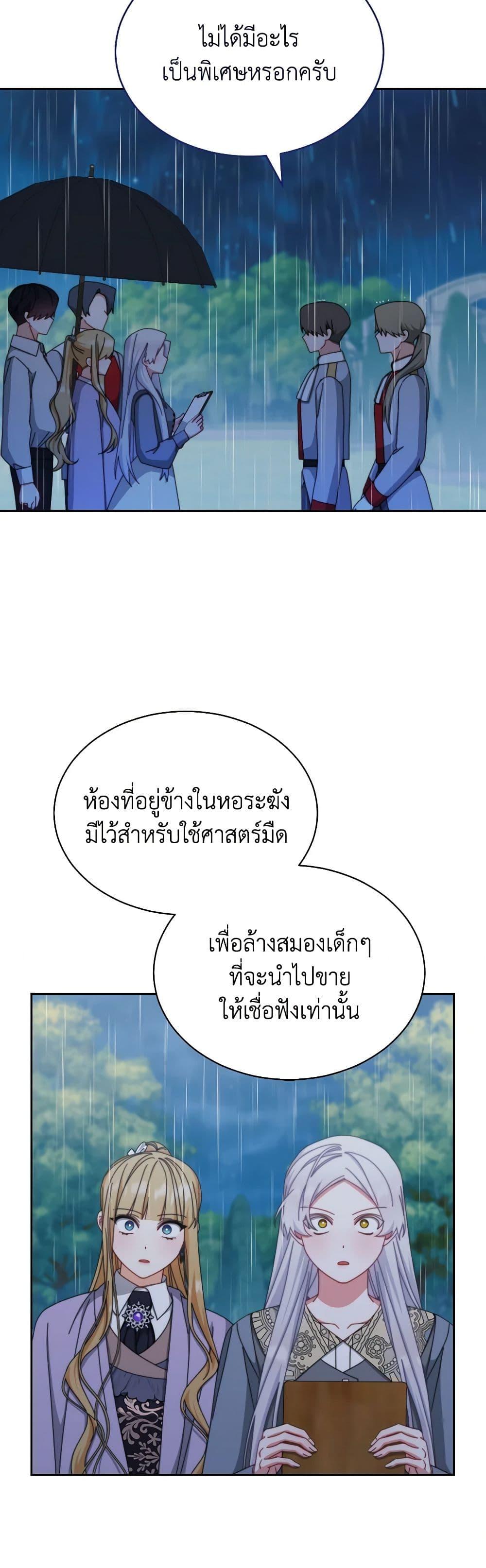 Manga-lc-com อ่านมังงะ อ่านการ์ตูน ออนไลน์ ฟรี Writing My Male Lead’s Happily Ever After ตอนที่ 1 2 3 4 5 6 7 8 9 10 11 12 13 14 ฟรี ไม่มีโฆษณา Manga-lc - อ่าน มังงะ อ่าน การ์ตูน ออนไลน์ อ่านมังงะ ฟรี