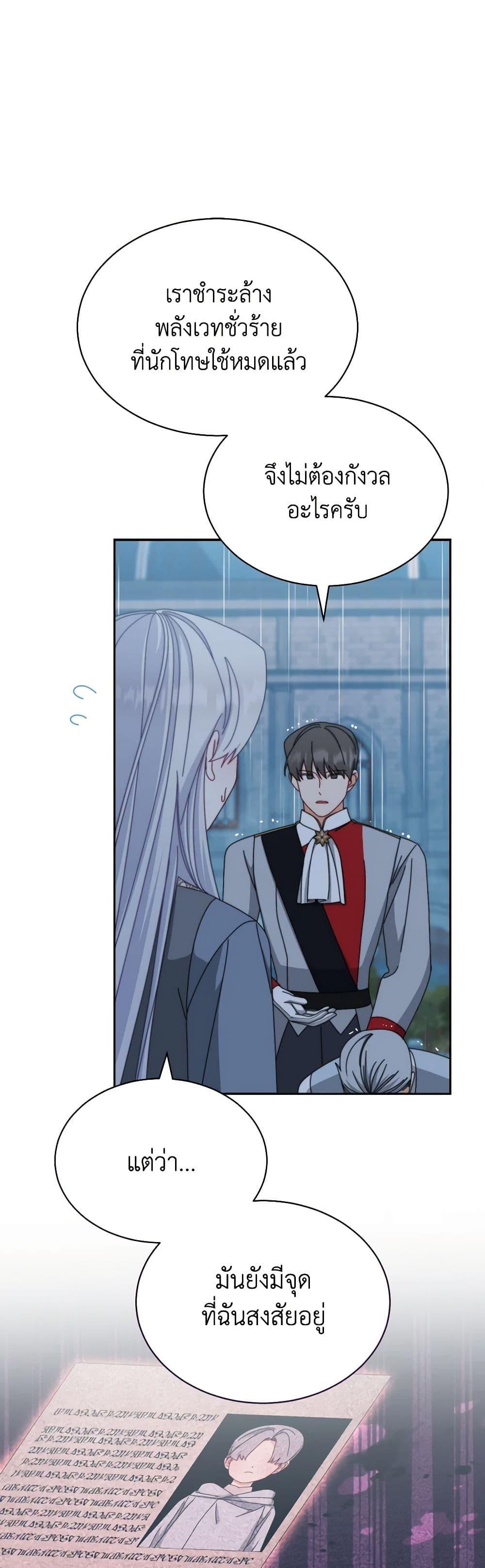Manga-lc-com อ่านมังงะ อ่านการ์ตูน ออนไลน์ ฟรี Writing My Male Lead’s Happily Ever After ตอนที่ 1 2 3 4 5 6 7 8 9 10 11 12 13 14 ฟรี ไม่มีโฆษณา Manga-lc - อ่าน มังงะ อ่าน การ์ตูน ออนไลน์ อ่านมังงะ ฟรี