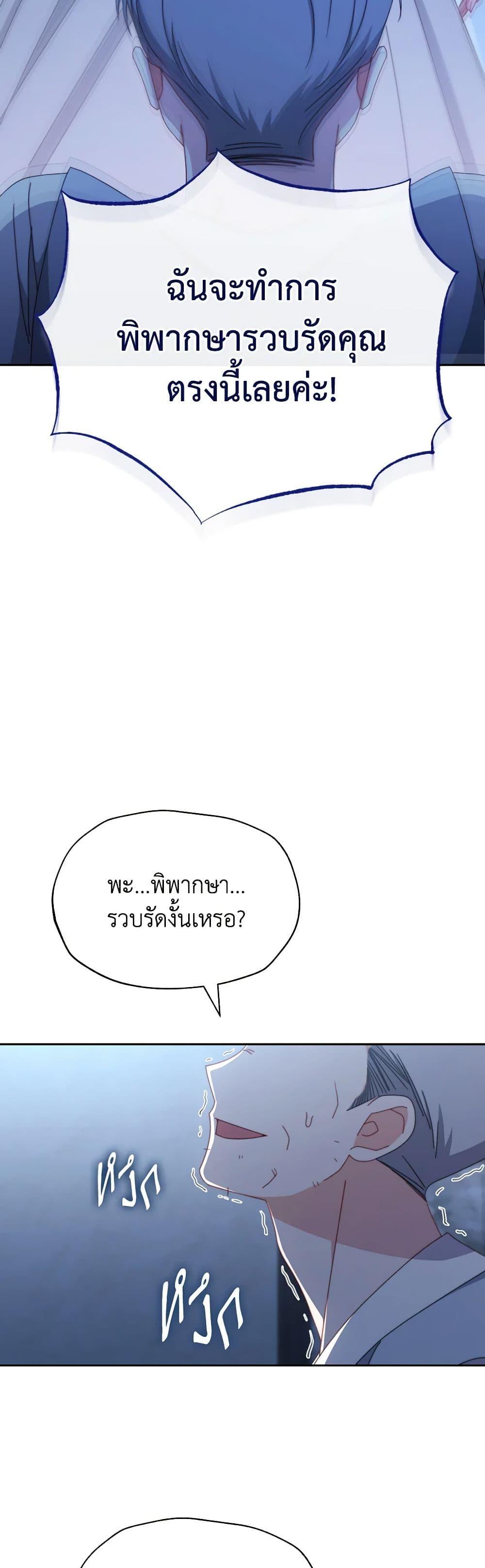 Manga-lc-com อ่านมังงะ อ่านการ์ตูน ออนไลน์ ฟรี Writing My Male Lead’s Happily Ever After ตอนที่ 1 2 3 4 5 6 7 8 9 10 11 12 13 14 ฟรี ไม่มีโฆษณา Manga-lc - อ่าน มังงะ อ่าน การ์ตูน ออนไลน์ อ่านมังงะ ฟรี