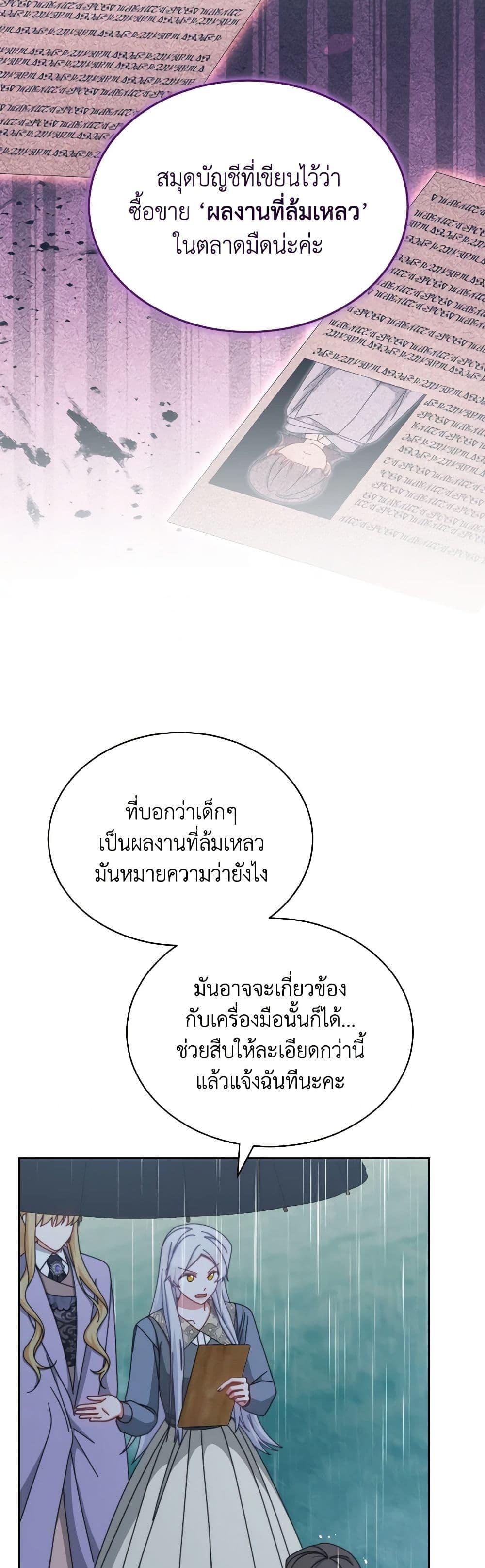 Manga-lc-com อ่านมังงะ อ่านการ์ตูน ออนไลน์ ฟรี Writing My Male Lead’s Happily Ever After ตอนที่ 1 2 3 4 5 6 7 8 9 10 11 12 13 14 ฟรี ไม่มีโฆษณา Manga-lc - อ่าน มังงะ อ่าน การ์ตูน ออนไลน์ อ่านมังงะ ฟรี