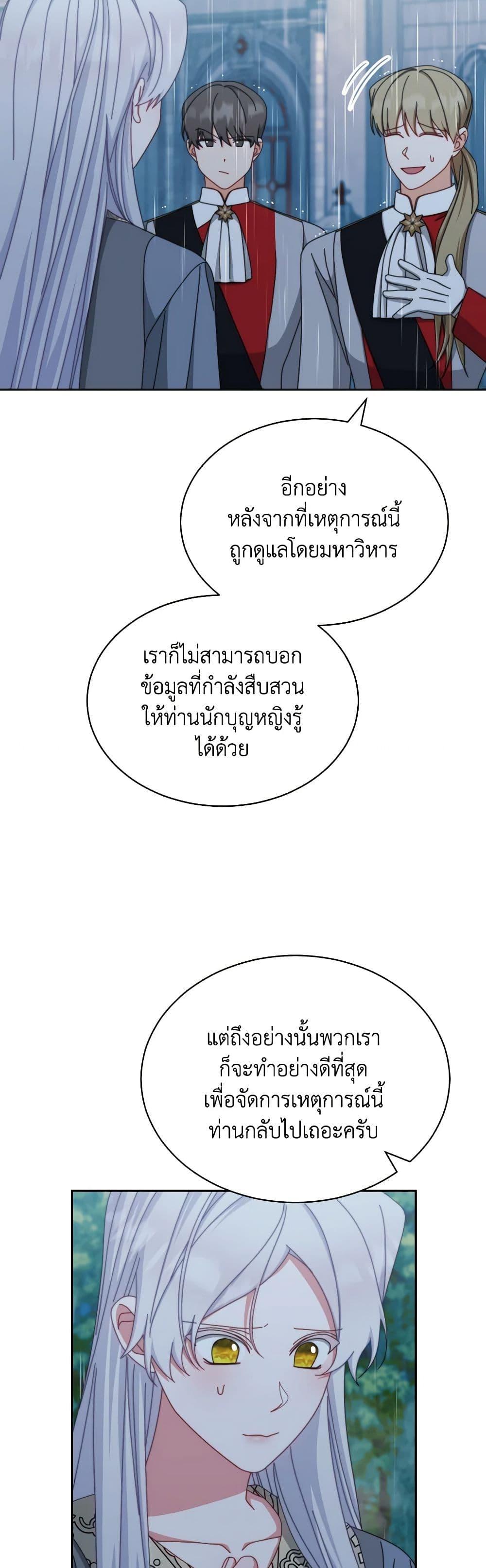 Manga-lc-com อ่านมังงะ อ่านการ์ตูน ออนไลน์ ฟรี Writing My Male Lead’s Happily Ever After ตอนที่ 1 2 3 4 5 6 7 8 9 10 11 12 13 14 ฟรี ไม่มีโฆษณา Manga-lc - อ่าน มังงะ อ่าน การ์ตูน ออนไลน์ อ่านมังงะ ฟรี