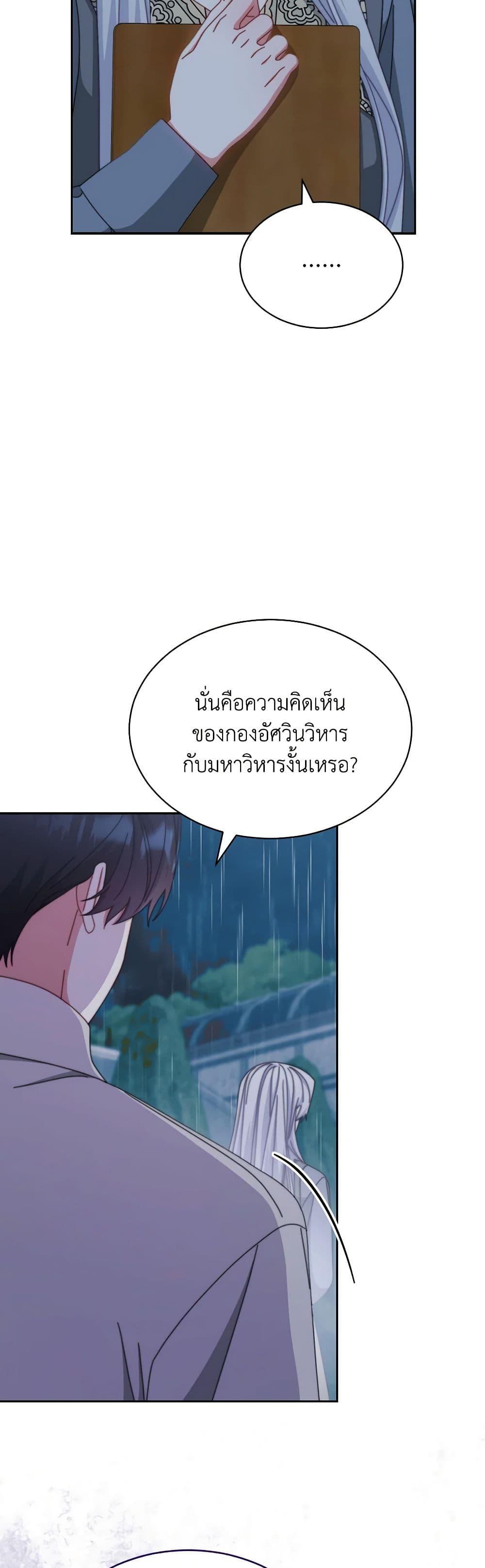 Manga-lc-com อ่านมังงะ อ่านการ์ตูน ออนไลน์ ฟรี Writing My Male Lead’s Happily Ever After ตอนที่ 1 2 3 4 5 6 7 8 9 10 11 12 13 14 ฟรี ไม่มีโฆษณา Manga-lc - อ่าน มังงะ อ่าน การ์ตูน ออนไลน์ อ่านมังงะ ฟรี