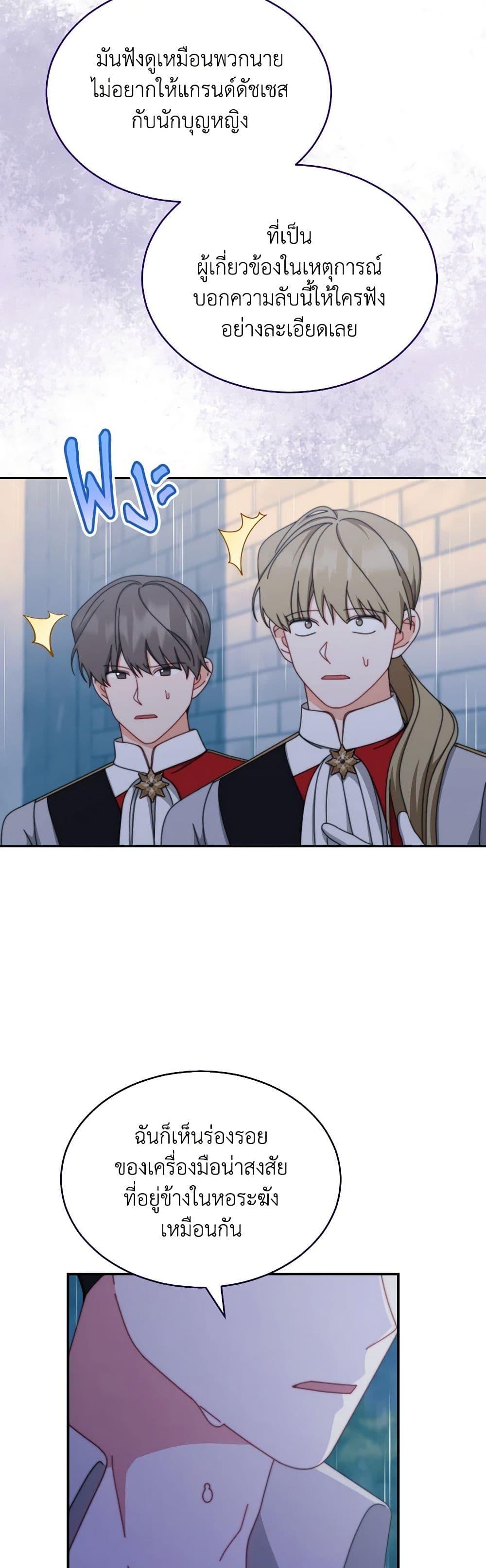 Manga-lc-com อ่านมังงะ อ่านการ์ตูน ออนไลน์ ฟรี Writing My Male Lead’s Happily Ever After ตอนที่ 1 2 3 4 5 6 7 8 9 10 11 12 13 14 ฟรี ไม่มีโฆษณา Manga-lc - อ่าน มังงะ อ่าน การ์ตูน ออนไลน์ อ่านมังงะ ฟรี