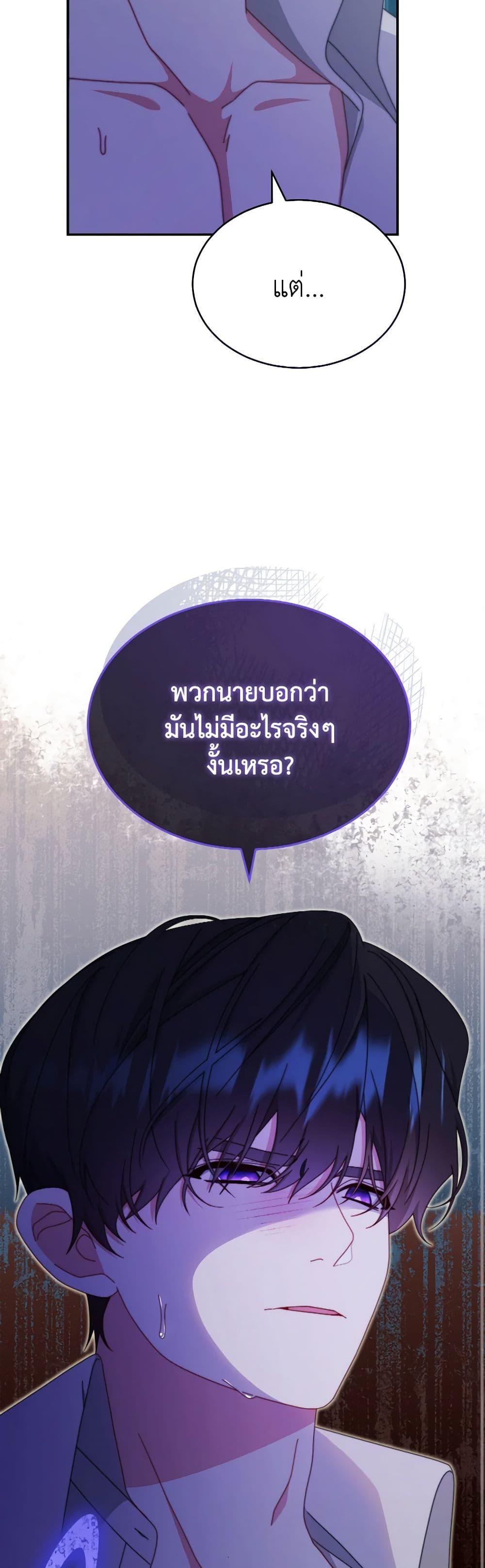 Manga-lc-com อ่านมังงะ อ่านการ์ตูน ออนไลน์ ฟรี Writing My Male Lead’s Happily Ever After ตอนที่ 1 2 3 4 5 6 7 8 9 10 11 12 13 14 ฟรี ไม่มีโฆษณา Manga-lc - อ่าน มังงะ อ่าน การ์ตูน ออนไลน์ อ่านมังงะ ฟรี