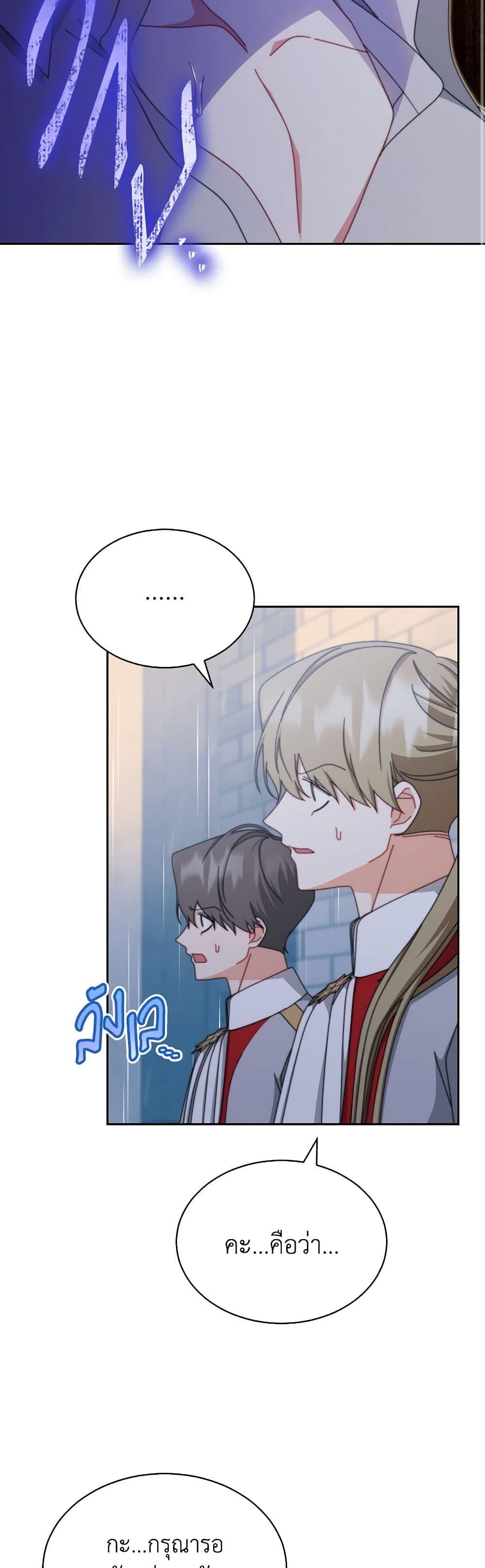 Manga-lc-com อ่านมังงะ อ่านการ์ตูน ออนไลน์ ฟรี Writing My Male Lead’s Happily Ever After ตอนที่ 1 2 3 4 5 6 7 8 9 10 11 12 13 14 ฟรี ไม่มีโฆษณา Manga-lc - อ่าน มังงะ อ่าน การ์ตูน ออนไลน์ อ่านมังงะ ฟรี