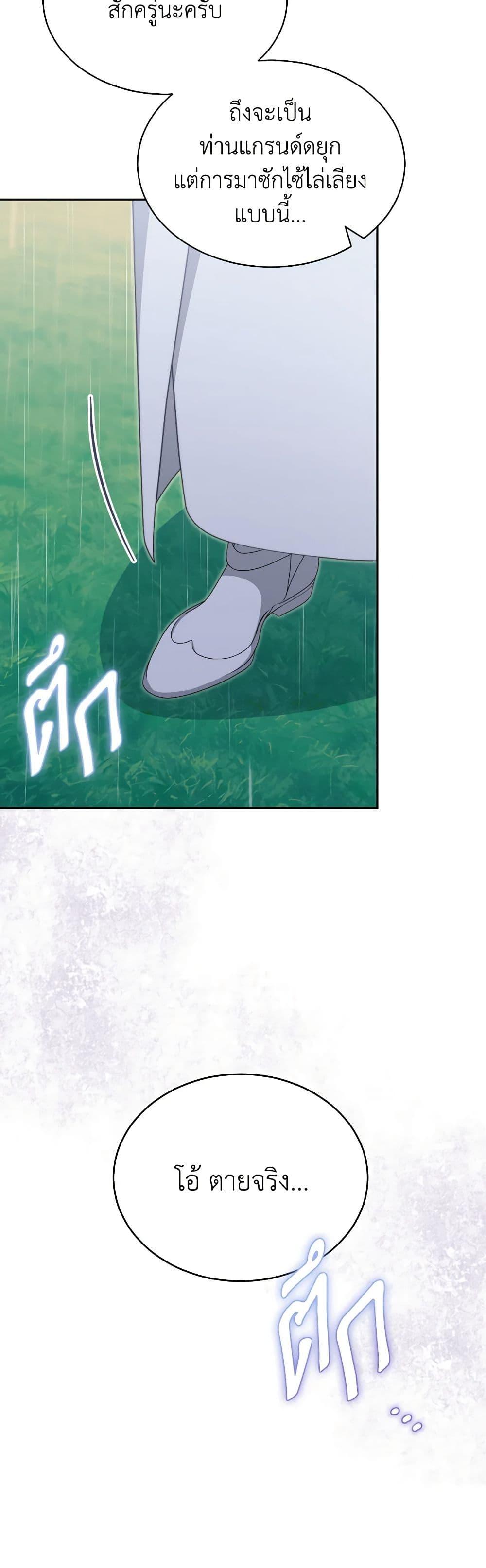 Manga-lc-com อ่านมังงะ อ่านการ์ตูน ออนไลน์ ฟรี Writing My Male Lead’s Happily Ever After ตอนที่ 1 2 3 4 5 6 7 8 9 10 11 12 13 14 ฟรี ไม่มีโฆษณา Manga-lc - อ่าน มังงะ อ่าน การ์ตูน ออนไลน์ อ่านมังงะ ฟรี