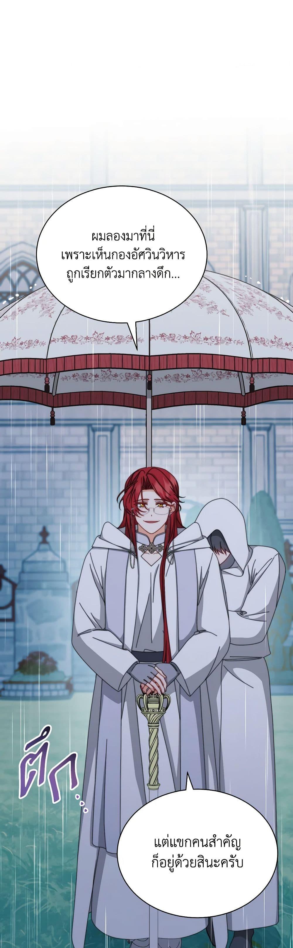 Manga-lc-com อ่านมังงะ อ่านการ์ตูน ออนไลน์ ฟรี Writing My Male Lead’s Happily Ever After ตอนที่ 1 2 3 4 5 6 7 8 9 10 11 12 13 14 ฟรี ไม่มีโฆษณา Manga-lc - อ่าน มังงะ อ่าน การ์ตูน ออนไลน์ อ่านมังงะ ฟรี