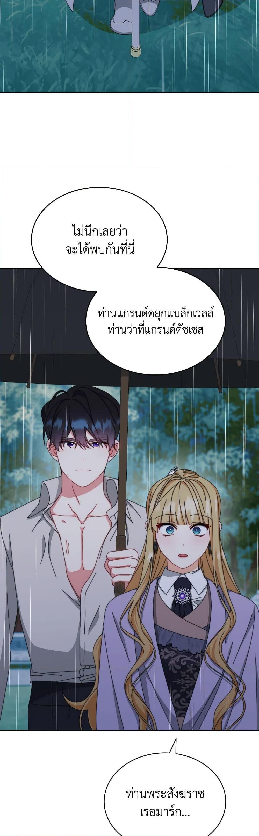 Manga-lc-com อ่านมังงะ อ่านการ์ตูน ออนไลน์ ฟรี Writing My Male Lead’s Happily Ever After ตอนที่ 1 2 3 4 5 6 7 8 9 10 11 12 13 14 ฟรี ไม่มีโฆษณา Manga-lc - อ่าน มังงะ อ่าน การ์ตูน ออนไลน์ อ่านมังงะ ฟรี