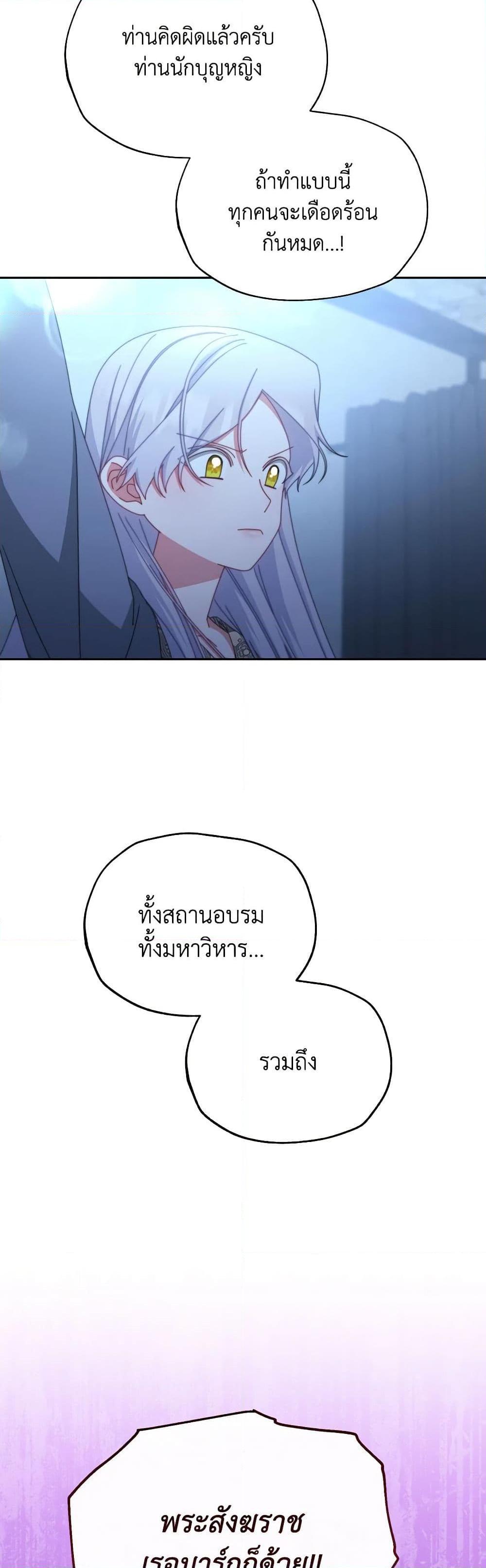 Manga-lc-com อ่านมังงะ อ่านการ์ตูน ออนไลน์ ฟรี Writing My Male Lead’s Happily Ever After ตอนที่ 1 2 3 4 5 6 7 8 9 10 11 12 13 14 ฟรี ไม่มีโฆษณา Manga-lc - อ่าน มังงะ อ่าน การ์ตูน ออนไลน์ อ่านมังงะ ฟรี