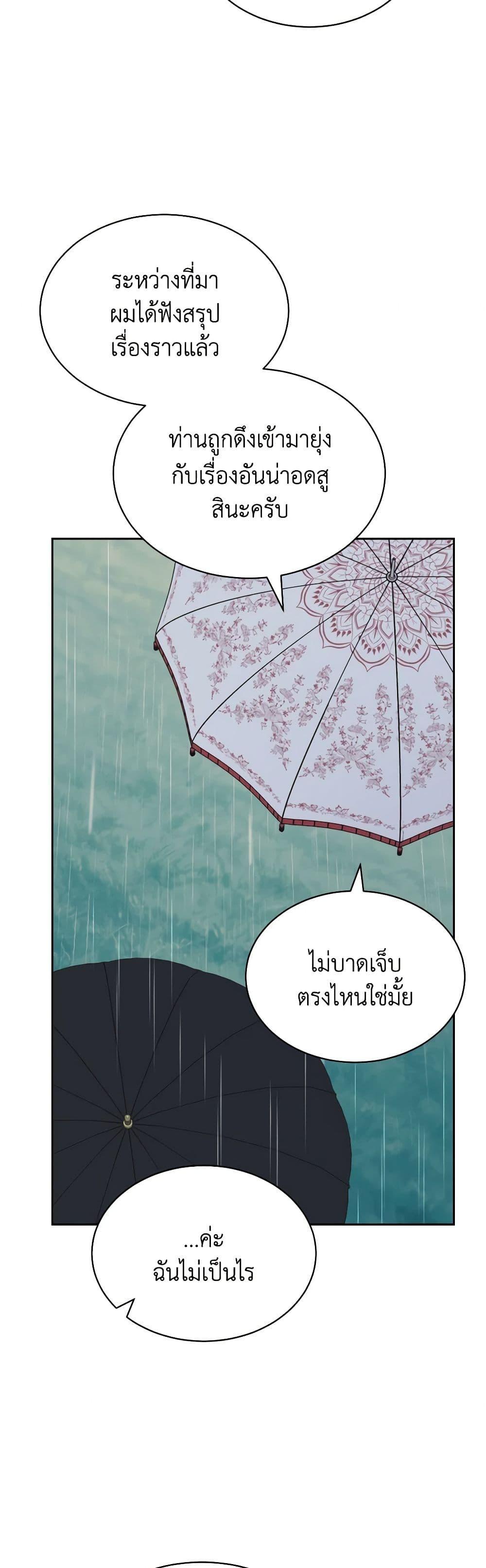 Manga-lc-com อ่านมังงะ อ่านการ์ตูน ออนไลน์ ฟรี Writing My Male Lead’s Happily Ever After ตอนที่ 1 2 3 4 5 6 7 8 9 10 11 12 13 14 ฟรี ไม่มีโฆษณา Manga-lc - อ่าน มังงะ อ่าน การ์ตูน ออนไลน์ อ่านมังงะ ฟรี