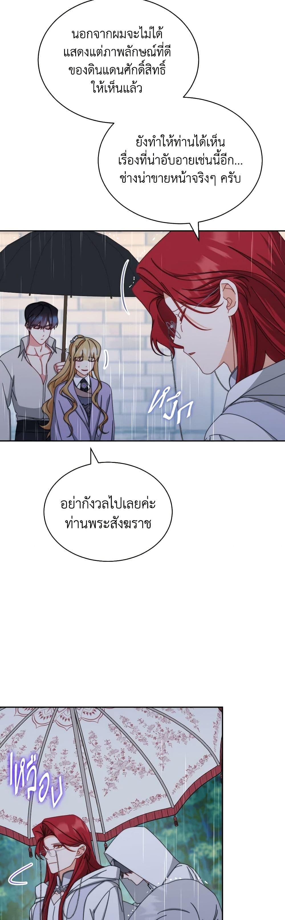 Manga-lc-com อ่านมังงะ อ่านการ์ตูน ออนไลน์ ฟรี Writing My Male Lead’s Happily Ever After ตอนที่ 1 2 3 4 5 6 7 8 9 10 11 12 13 14 ฟรี ไม่มีโฆษณา Manga-lc - อ่าน มังงะ อ่าน การ์ตูน ออนไลน์ อ่านมังงะ ฟรี