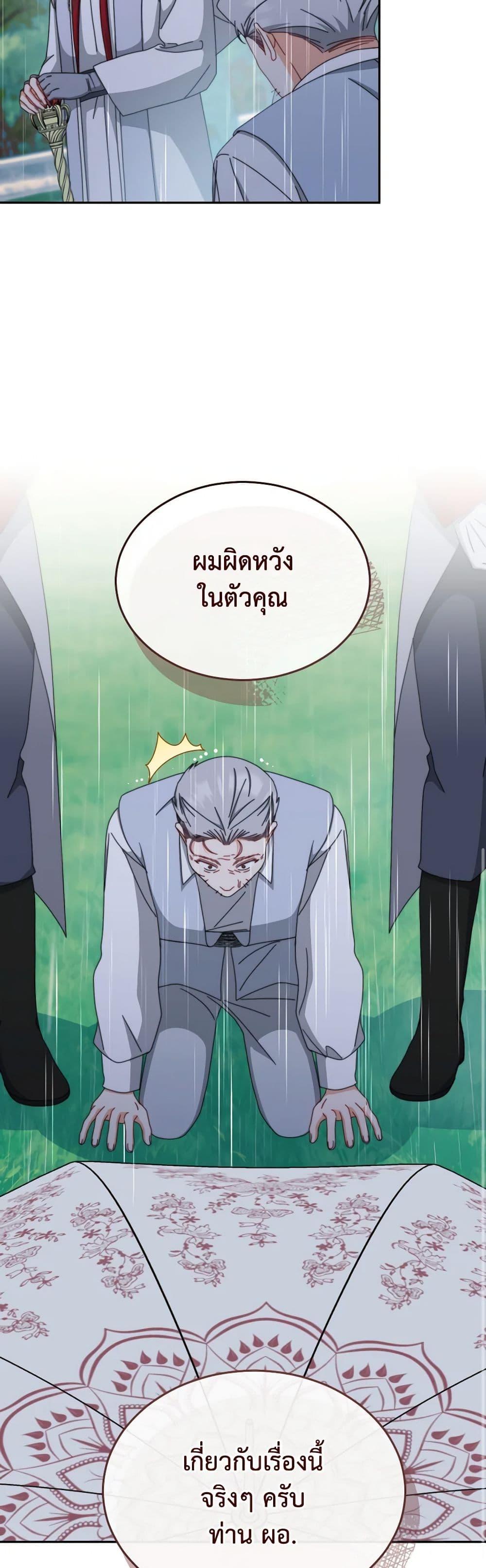 Manga-lc-com อ่านมังงะ อ่านการ์ตูน ออนไลน์ ฟรี Writing My Male Lead’s Happily Ever After ตอนที่ 1 2 3 4 5 6 7 8 9 10 11 12 13 14 ฟรี ไม่มีโฆษณา Manga-lc - อ่าน มังงะ อ่าน การ์ตูน ออนไลน์ อ่านมังงะ ฟรี