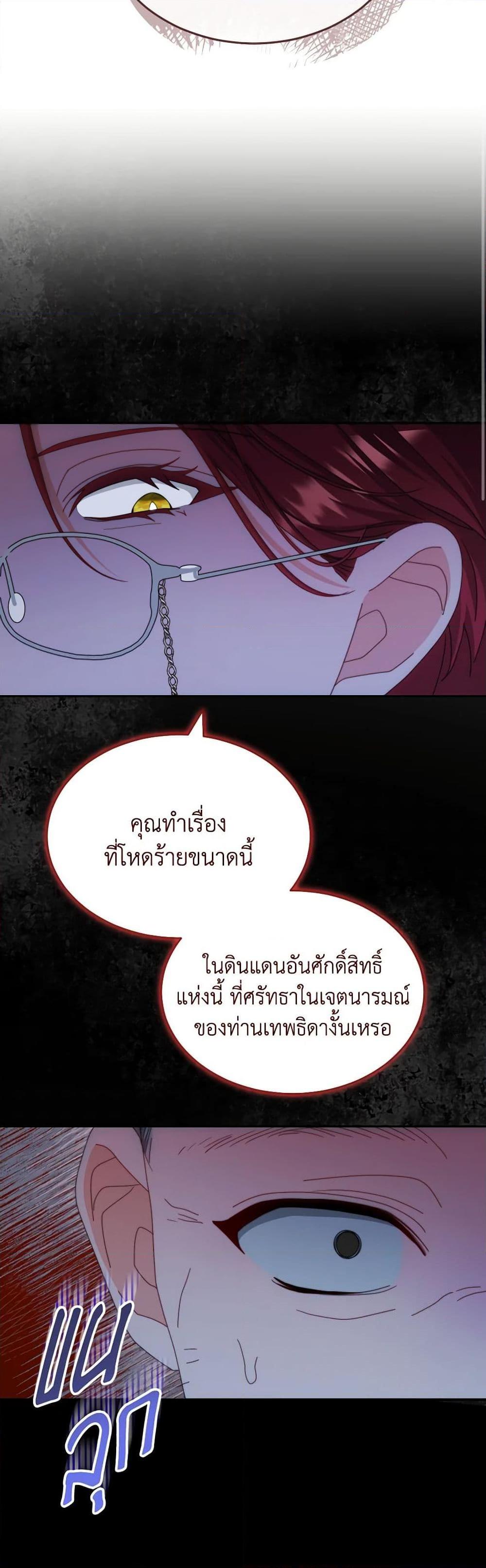 Manga-lc-com อ่านมังงะ อ่านการ์ตูน ออนไลน์ ฟรี Writing My Male Lead’s Happily Ever After ตอนที่ 1 2 3 4 5 6 7 8 9 10 11 12 13 14 ฟรี ไม่มีโฆษณา Manga-lc - อ่าน มังงะ อ่าน การ์ตูน ออนไลน์ อ่านมังงะ ฟรี