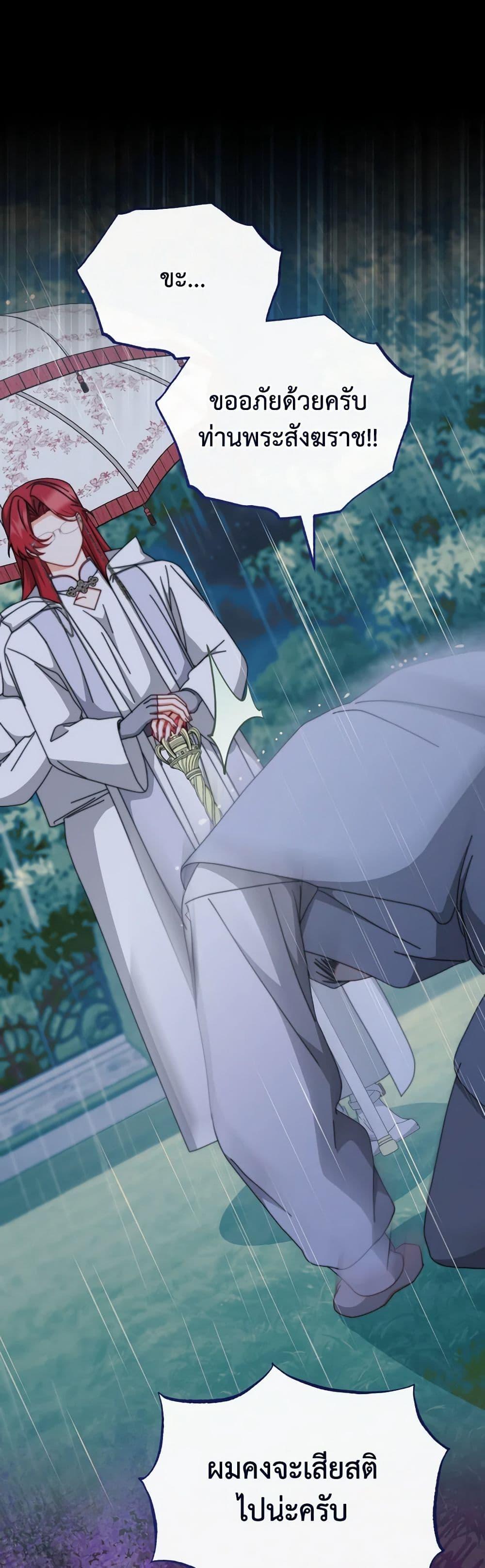 Manga-lc-com อ่านมังงะ อ่านการ์ตูน ออนไลน์ ฟรี Writing My Male Lead’s Happily Ever After ตอนที่ 1 2 3 4 5 6 7 8 9 10 11 12 13 14 ฟรี ไม่มีโฆษณา Manga-lc - อ่าน มังงะ อ่าน การ์ตูน ออนไลน์ อ่านมังงะ ฟรี