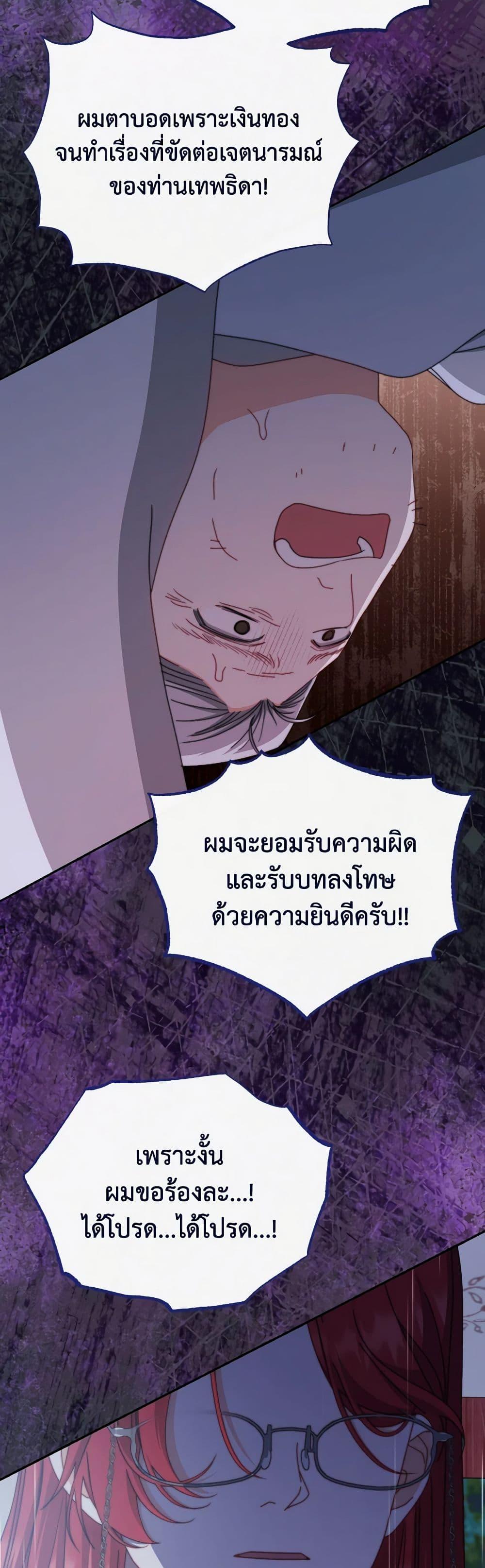 Manga-lc-com อ่านมังงะ อ่านการ์ตูน ออนไลน์ ฟรี Writing My Male Lead’s Happily Ever After ตอนที่ 1 2 3 4 5 6 7 8 9 10 11 12 13 14 ฟรี ไม่มีโฆษณา Manga-lc - อ่าน มังงะ อ่าน การ์ตูน ออนไลน์ อ่านมังงะ ฟรี