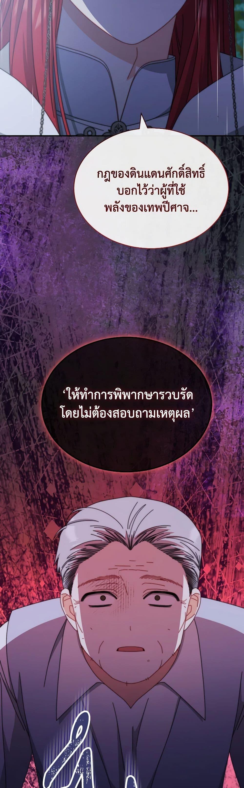 Manga-lc-com อ่านมังงะ อ่านการ์ตูน ออนไลน์ ฟรี Writing My Male Lead’s Happily Ever After ตอนที่ 1 2 3 4 5 6 7 8 9 10 11 12 13 14 ฟรี ไม่มีโฆษณา Manga-lc - อ่าน มังงะ อ่าน การ์ตูน ออนไลน์ อ่านมังงะ ฟรี