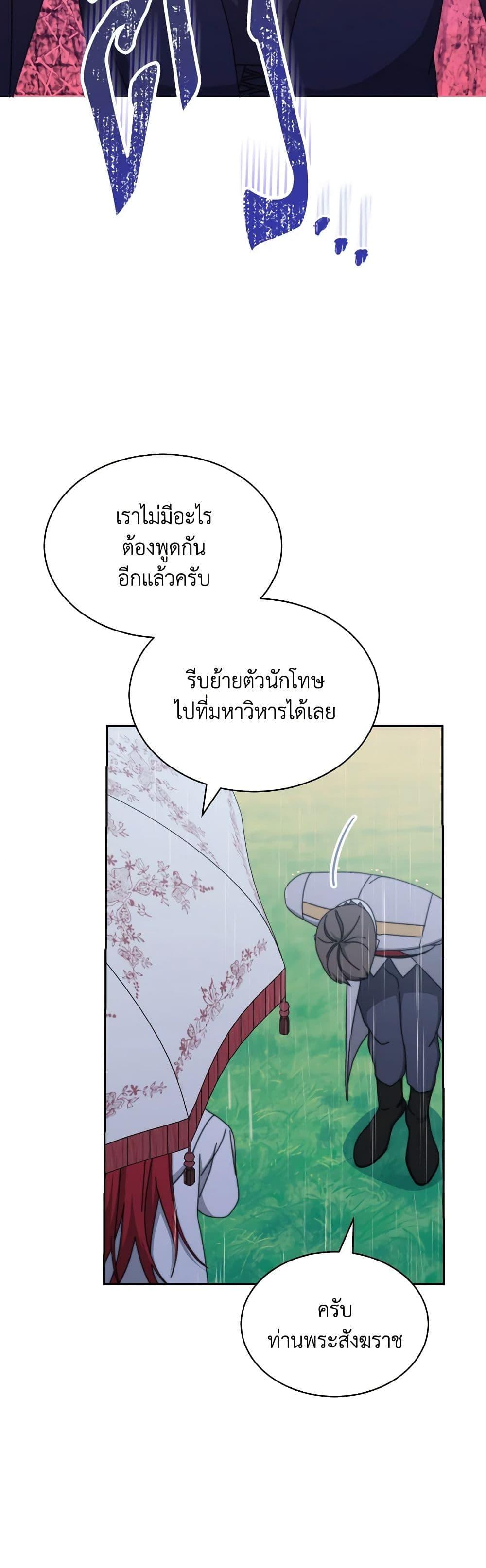 Manga-lc-com อ่านมังงะ อ่านการ์ตูน ออนไลน์ ฟรี Writing My Male Lead’s Happily Ever After ตอนที่ 1 2 3 4 5 6 7 8 9 10 11 12 13 14 ฟรี ไม่มีโฆษณา Manga-lc - อ่าน มังงะ อ่าน การ์ตูน ออนไลน์ อ่านมังงะ ฟรี