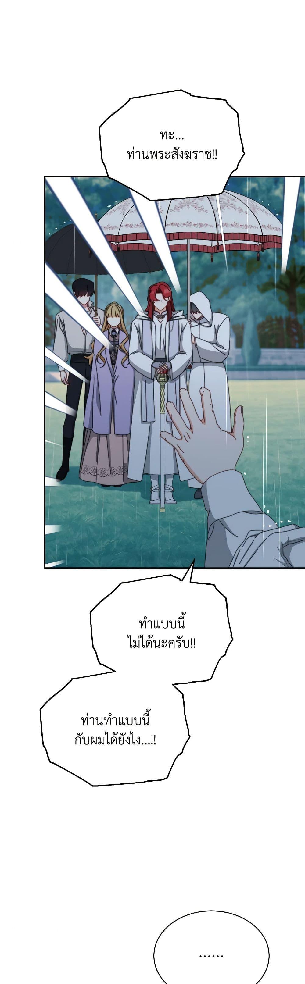 Manga-lc-com อ่านมังงะ อ่านการ์ตูน ออนไลน์ ฟรี Writing My Male Lead’s Happily Ever After ตอนที่ 1 2 3 4 5 6 7 8 9 10 11 12 13 14 ฟรี ไม่มีโฆษณา Manga-lc - อ่าน มังงะ อ่าน การ์ตูน ออนไลน์ อ่านมังงะ ฟรี