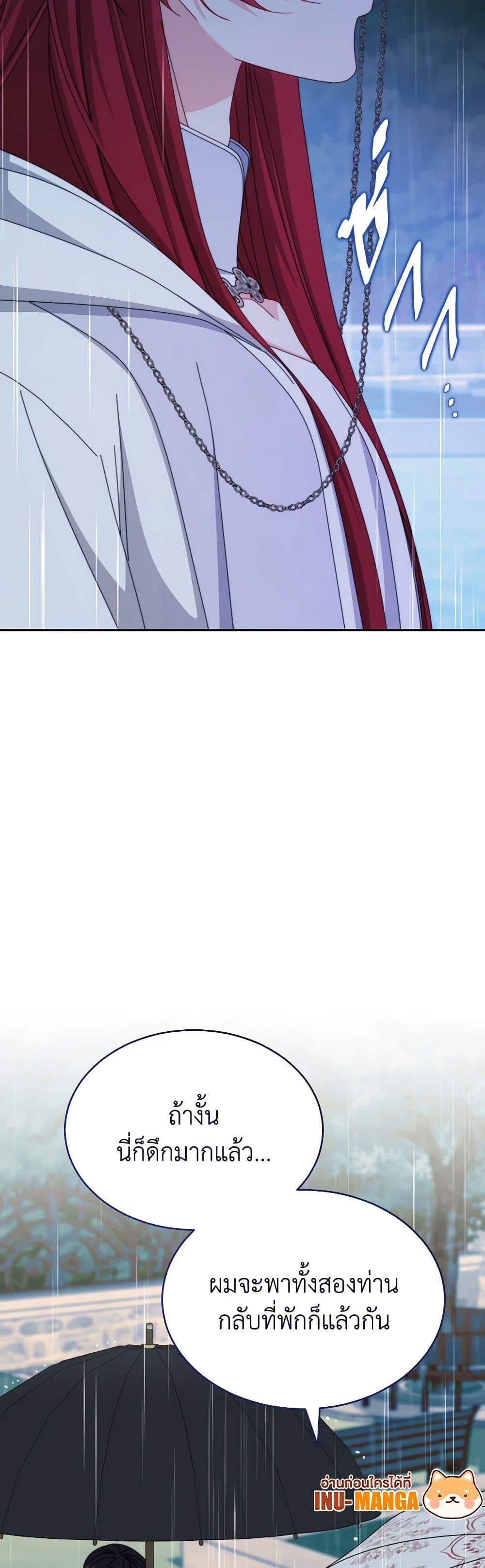 Manga-lc-com อ่านมังงะ อ่านการ์ตูน ออนไลน์ ฟรี Writing My Male Lead’s Happily Ever After ตอนที่ 1 2 3 4 5 6 7 8 9 10 11 12 13 14 ฟรี ไม่มีโฆษณา Manga-lc - อ่าน มังงะ อ่าน การ์ตูน ออนไลน์ อ่านมังงะ ฟรี