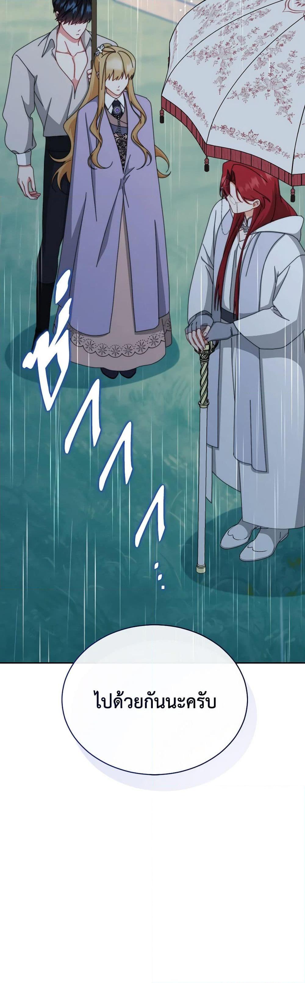 Manga-lc-com อ่านมังงะ อ่านการ์ตูน ออนไลน์ ฟรี Writing My Male Lead’s Happily Ever After ตอนที่ 1 2 3 4 5 6 7 8 9 10 11 12 13 14 ฟรี ไม่มีโฆษณา Manga-lc - อ่าน มังงะ อ่าน การ์ตูน ออนไลน์ อ่านมังงะ ฟรี