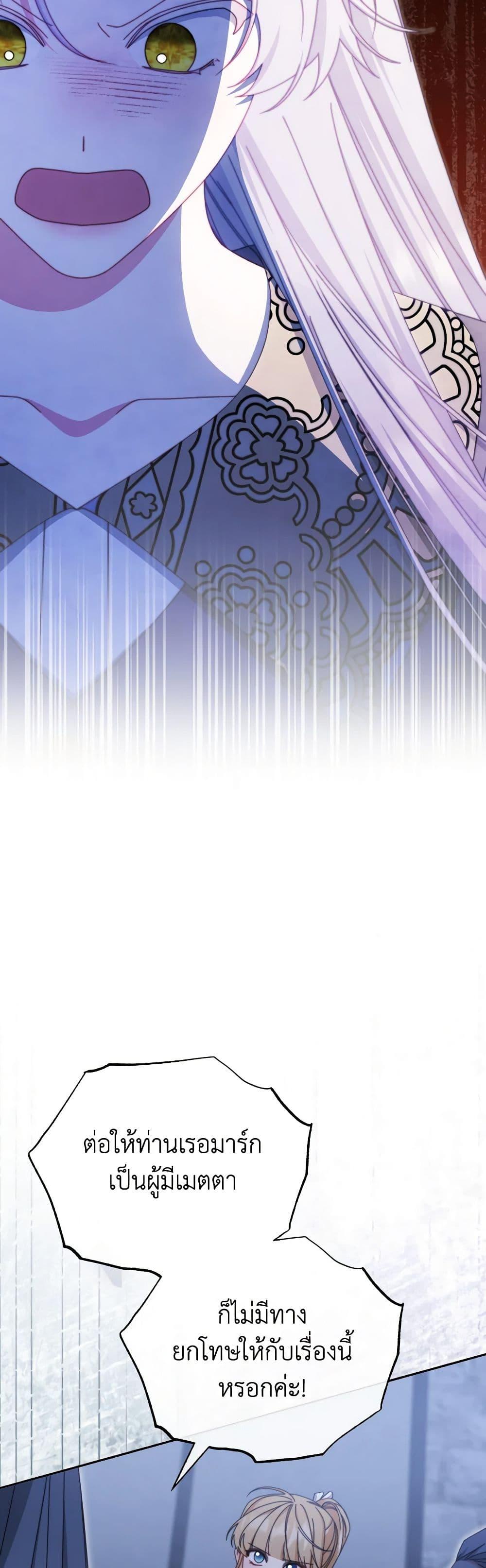 Manga-lc-com อ่านมังงะ อ่านการ์ตูน ออนไลน์ ฟรี Writing My Male Lead’s Happily Ever After ตอนที่ 1 2 3 4 5 6 7 8 9 10 11 12 13 14 ฟรี ไม่มีโฆษณา Manga-lc - อ่าน มังงะ อ่าน การ์ตูน ออนไลน์ อ่านมังงะ ฟรี