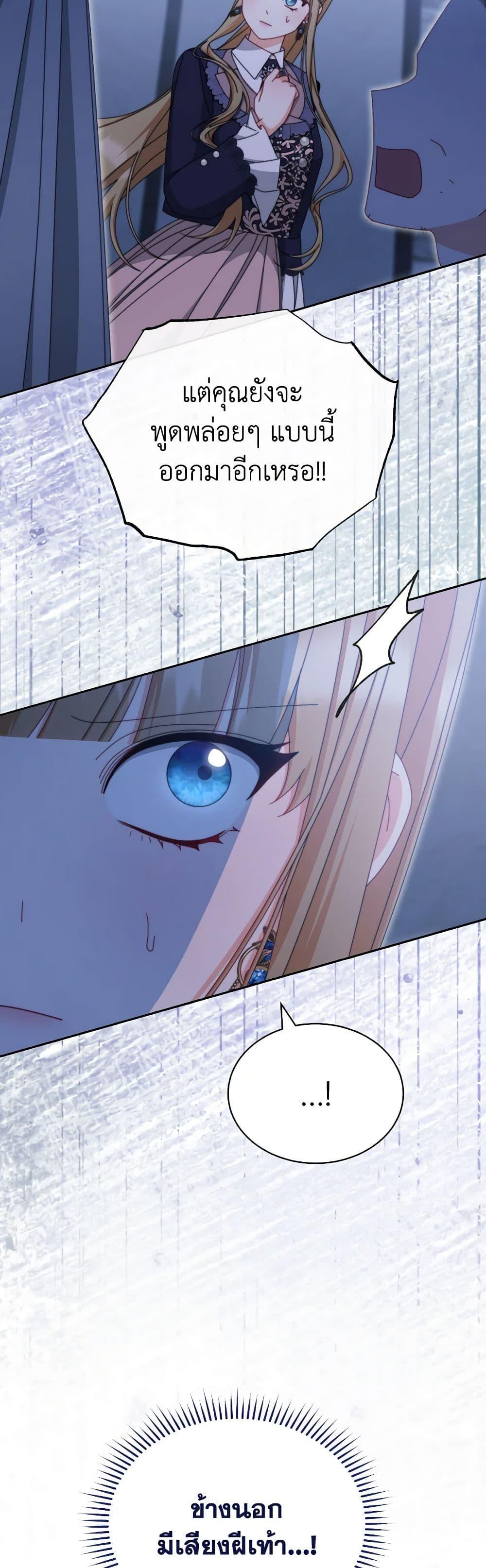 Manga-lc-com อ่านมังงะ อ่านการ์ตูน ออนไลน์ ฟรี Writing My Male Lead’s Happily Ever After ตอนที่ 1 2 3 4 5 6 7 8 9 10 11 12 13 14 ฟรี ไม่มีโฆษณา Manga-lc - อ่าน มังงะ อ่าน การ์ตูน ออนไลน์ อ่านมังงะ ฟรี