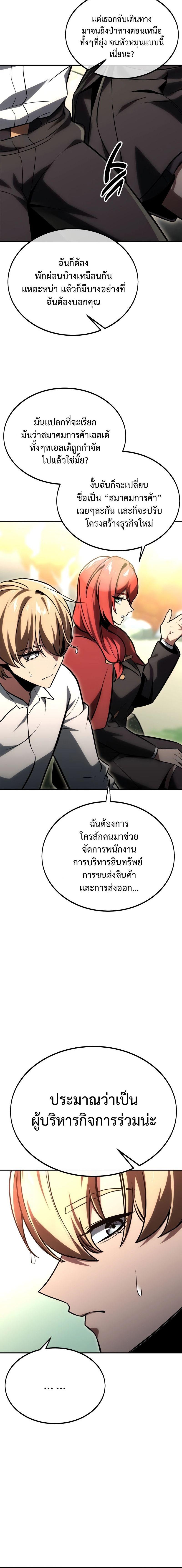 Manga-lc-com อ่านมังงะ อ่านการ์ตูน ออนไลน์ ฟรี The Extra’s Academy Survival Guide ตอนที่ 1 2 3 4 5 6 7 8 9 10 11 12 13 14 ฟรี ไม่มีโฆษณา Manga-lc - อ่าน มังงะ อ่าน การ์ตูน ออนไลน์ อ่านมังงะ ฟรี