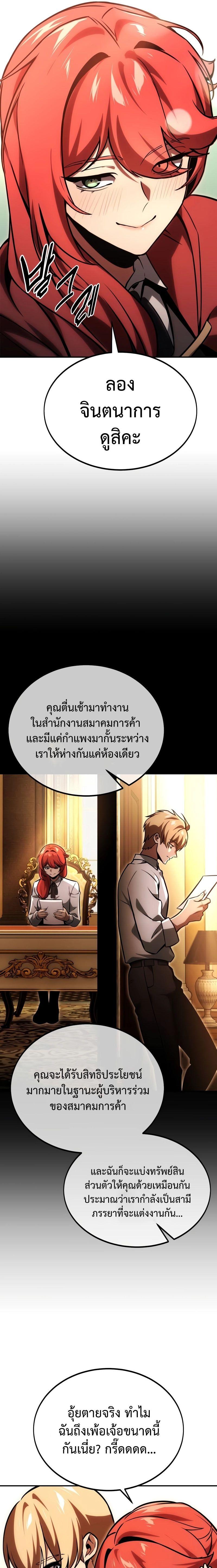 Manga-lc-com อ่านมังงะ อ่านการ์ตูน ออนไลน์ ฟรี The Extra’s Academy Survival Guide ตอนที่ 1 2 3 4 5 6 7 8 9 10 11 12 13 14 ฟรี ไม่มีโฆษณา Manga-lc - อ่าน มังงะ อ่าน การ์ตูน ออนไลน์ อ่านมังงะ ฟรี