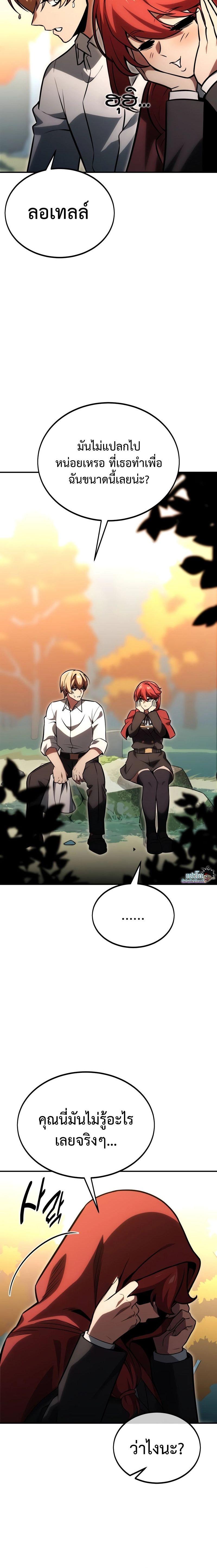 Manga-lc-com อ่านมังงะ อ่านการ์ตูน ออนไลน์ ฟรี The Extra’s Academy Survival Guide ตอนที่ 1 2 3 4 5 6 7 8 9 10 11 12 13 14 ฟรี ไม่มีโฆษณา Manga-lc - อ่าน มังงะ อ่าน การ์ตูน ออนไลน์ อ่านมังงะ ฟรี