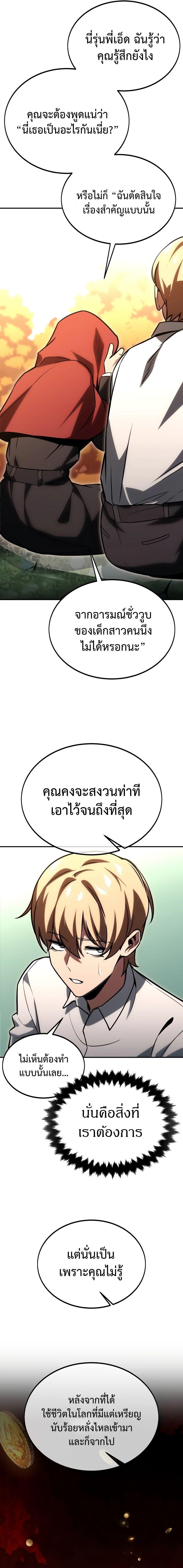Manga-lc-com อ่านมังงะ อ่านการ์ตูน ออนไลน์ ฟรี The Extra’s Academy Survival Guide ตอนที่ 1 2 3 4 5 6 7 8 9 10 11 12 13 14 ฟรี ไม่มีโฆษณา Manga-lc - อ่าน มังงะ อ่าน การ์ตูน ออนไลน์ อ่านมังงะ ฟรี