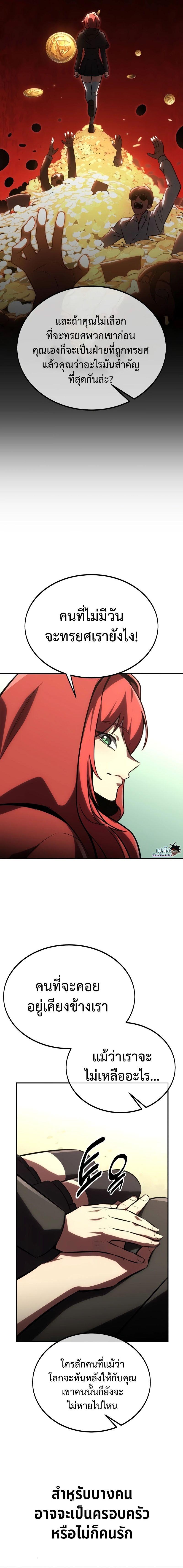 Manga-lc-com อ่านมังงะ อ่านการ์ตูน ออนไลน์ ฟรี The Extra’s Academy Survival Guide ตอนที่ 1 2 3 4 5 6 7 8 9 10 11 12 13 14 ฟรี ไม่มีโฆษณา Manga-lc - อ่าน มังงะ อ่าน การ์ตูน ออนไลน์ อ่านมังงะ ฟรี