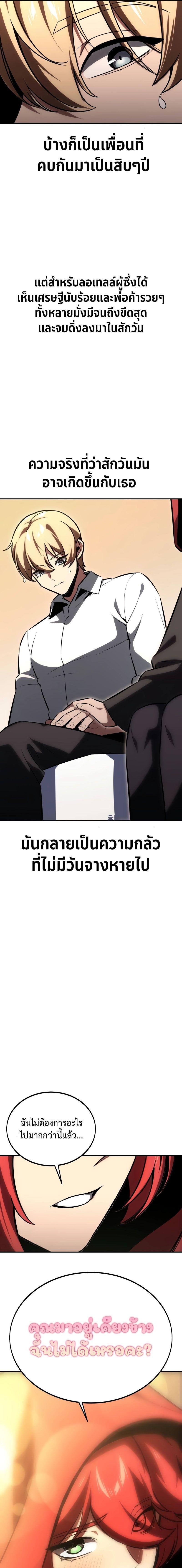 Manga-lc-com อ่านมังงะ อ่านการ์ตูน ออนไลน์ ฟรี The Extra’s Academy Survival Guide ตอนที่ 1 2 3 4 5 6 7 8 9 10 11 12 13 14 ฟรี ไม่มีโฆษณา Manga-lc - อ่าน มังงะ อ่าน การ์ตูน ออนไลน์ อ่านมังงะ ฟรี